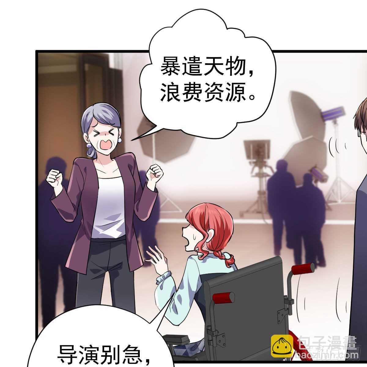 我才不是恶毒女配（麻辣女配）韩漫全集-他来了，他来了！无删减无遮挡章节图片 