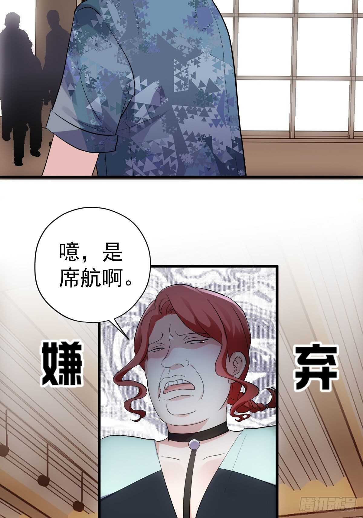 我才不是恶毒女配（麻辣女配）韩漫全集-他来了，他来了！无删减无遮挡章节图片 