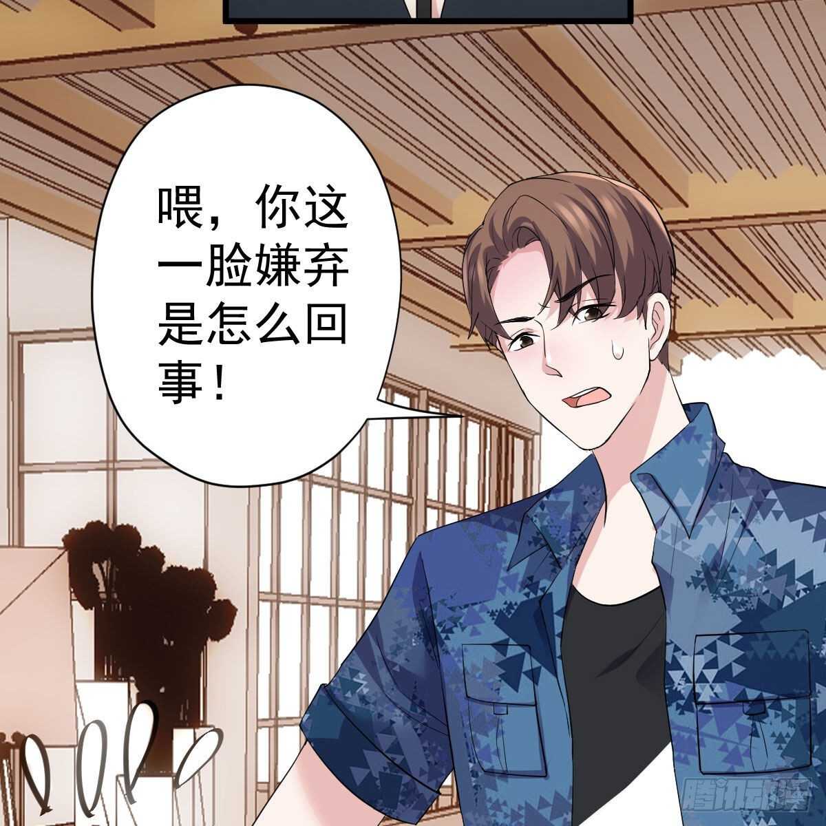 我才不是恶毒女配（麻辣女配）韩漫全集-他来了，他来了！无删减无遮挡章节图片 
