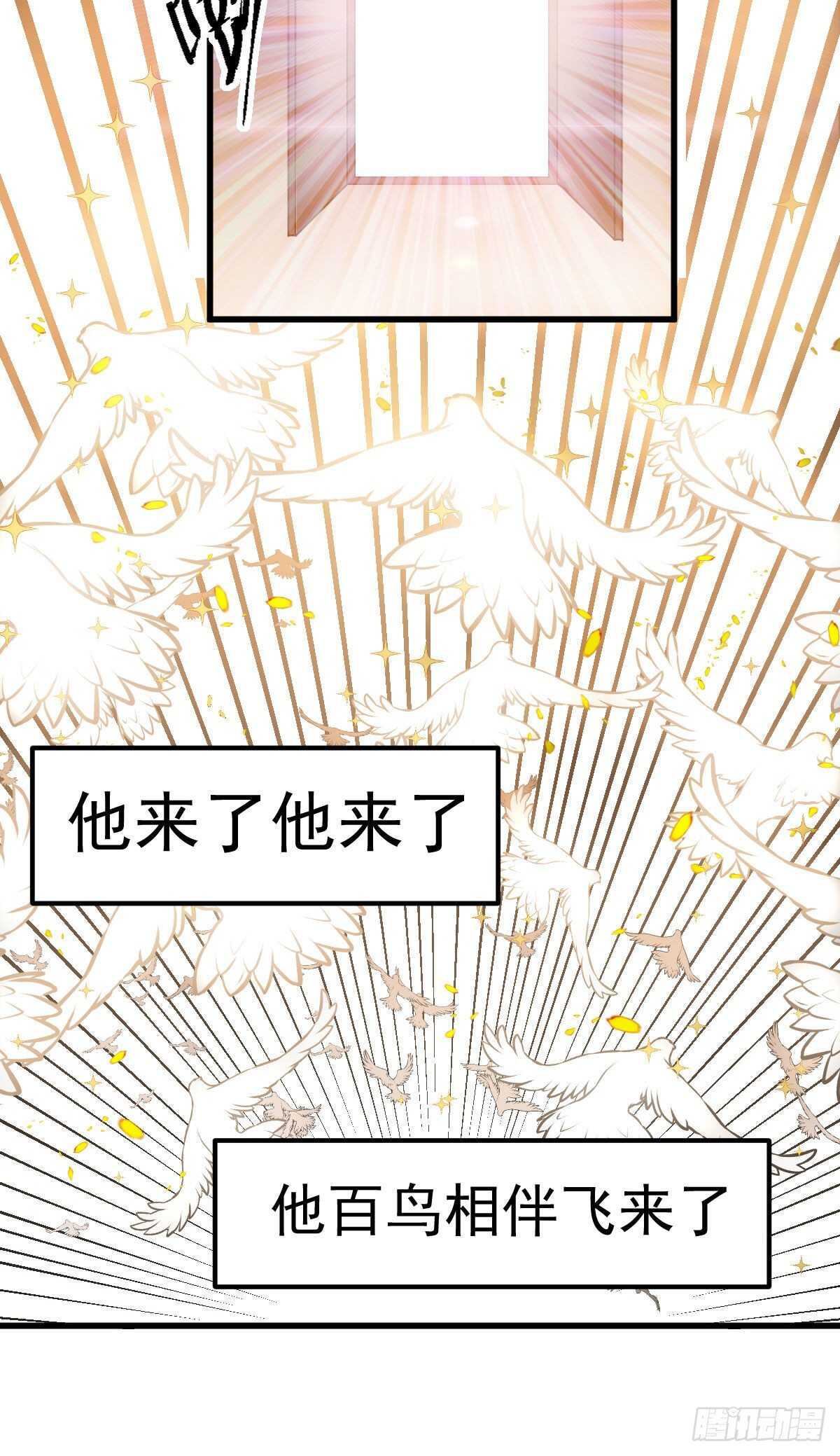 我才不是恶毒女配（麻辣女配）韩漫全集-他来了，他来了！无删减无遮挡章节图片 