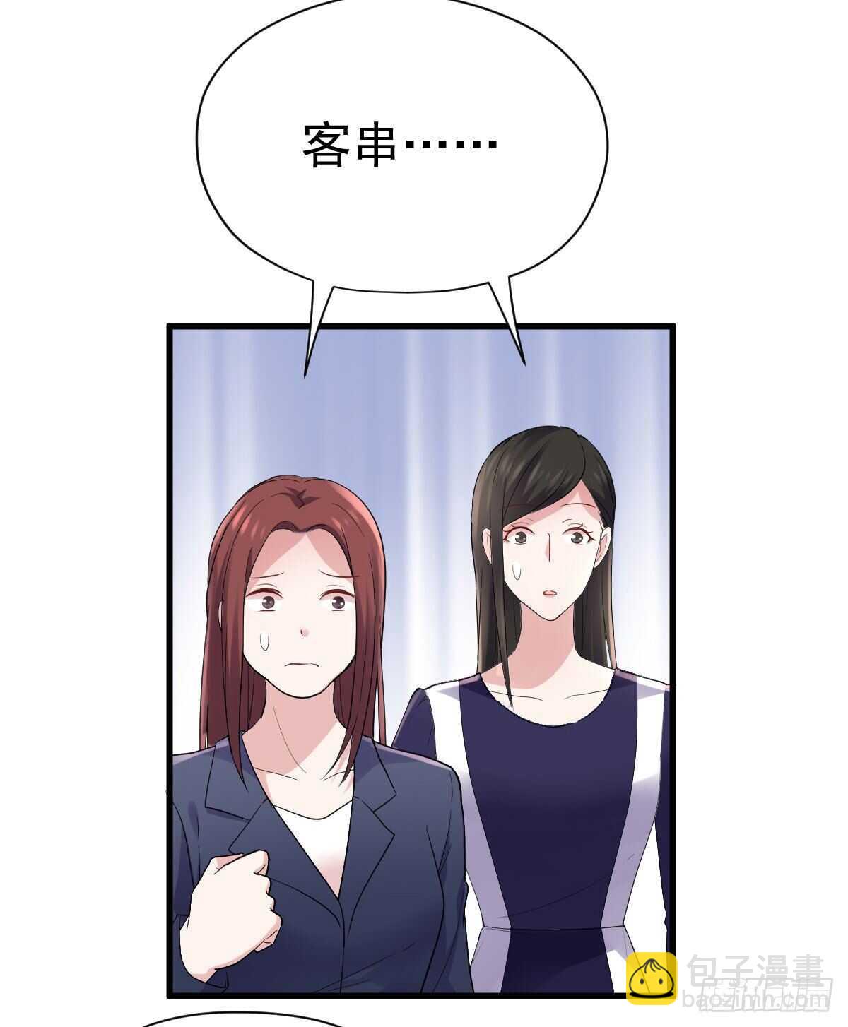 我才不是恶毒女配（麻辣女配）韩漫全集-他来了，他来了！无删减无遮挡章节图片 