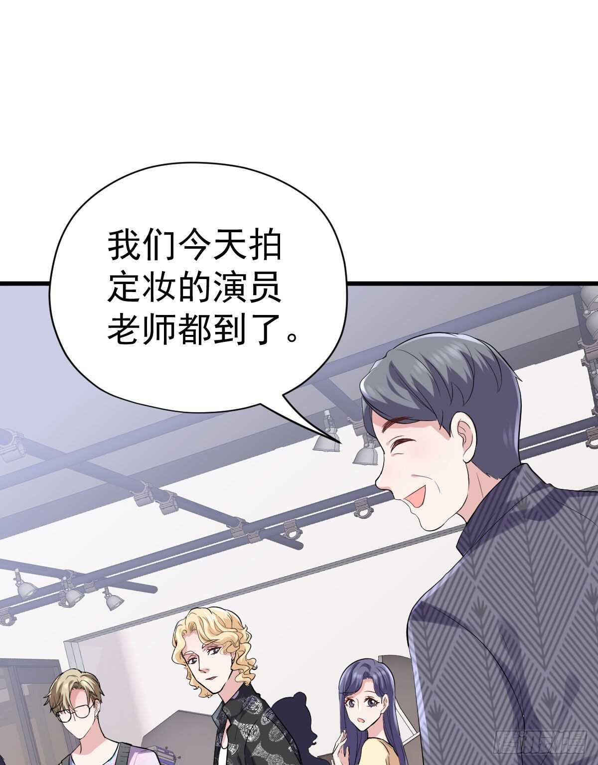 我才不是恶毒女配（麻辣女配）韩漫全集-《恋无界限》全员确定！无删减无遮挡章节图片 