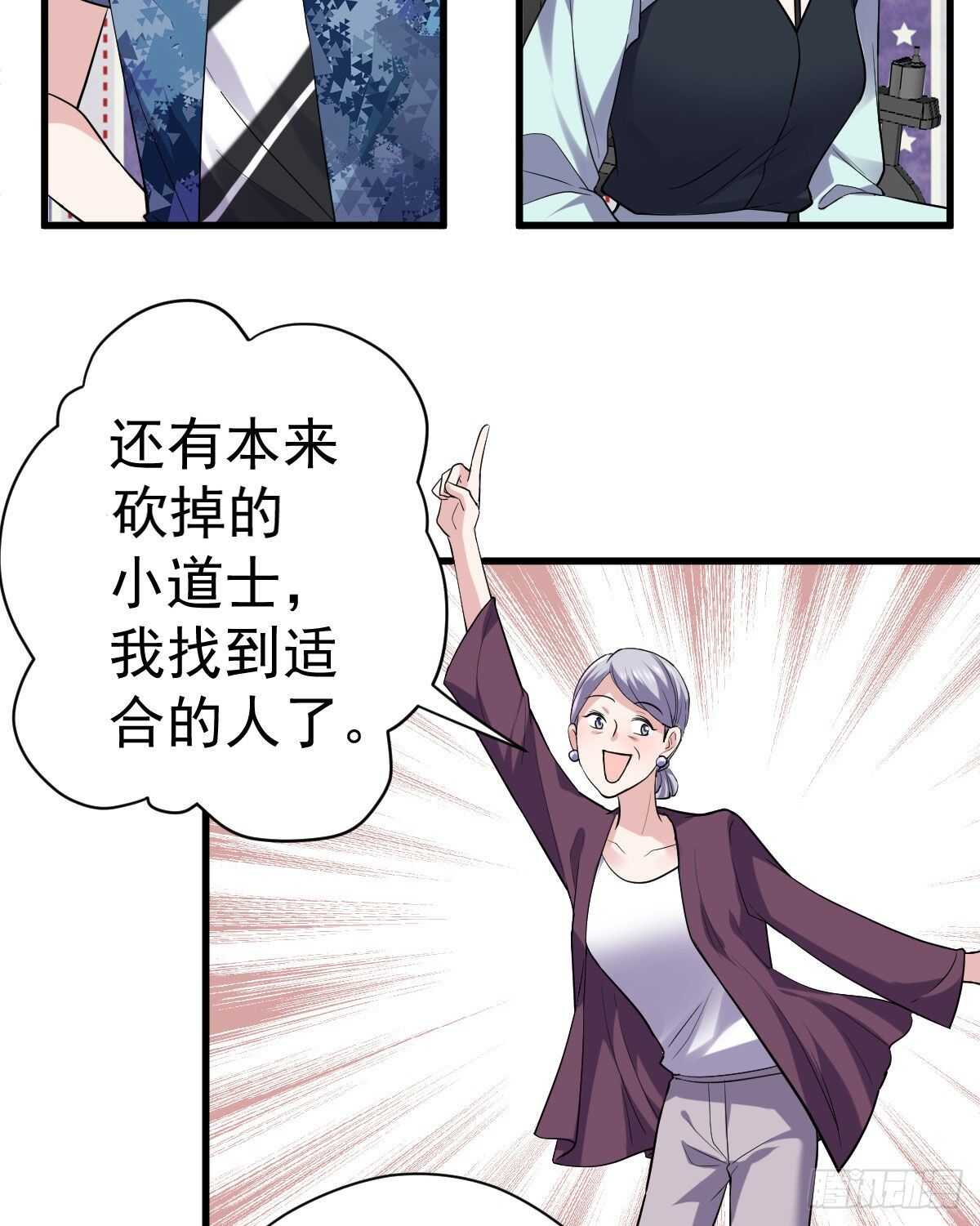 我才不是恶毒女配（麻辣女配）韩漫全集-《恋无界限》全员确定！无删减无遮挡章节图片 