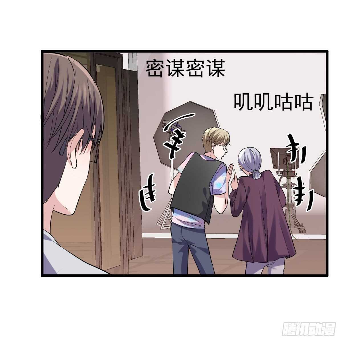 我才不是恶毒女配（麻辣女配）韩漫全集-《恋无界限》全员确定！无删减无遮挡章节图片 