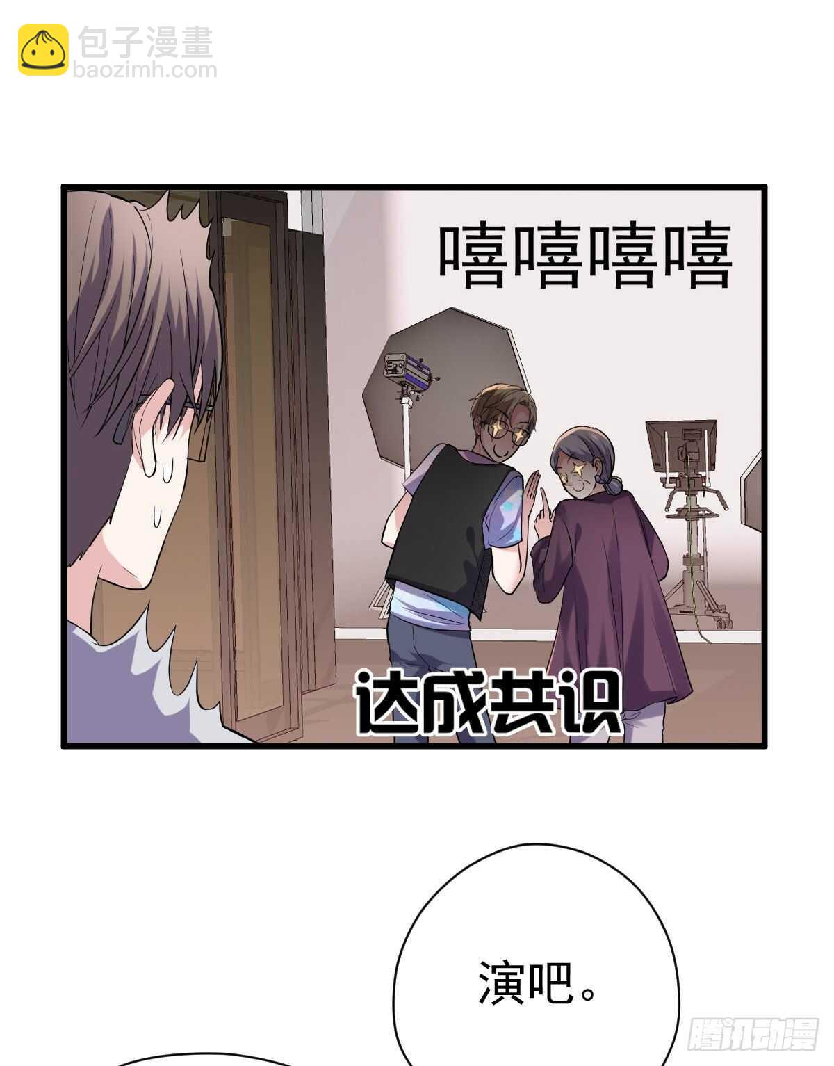 我才不是恶毒女配（麻辣女配）韩漫全集-《恋无界限》全员确定！无删减无遮挡章节图片 