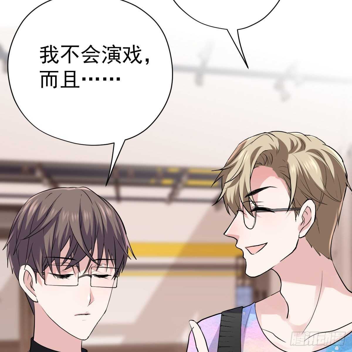 我才不是恶毒女配（麻辣女配）韩漫全集-《恋无界限》全员确定！无删减无遮挡章节图片 