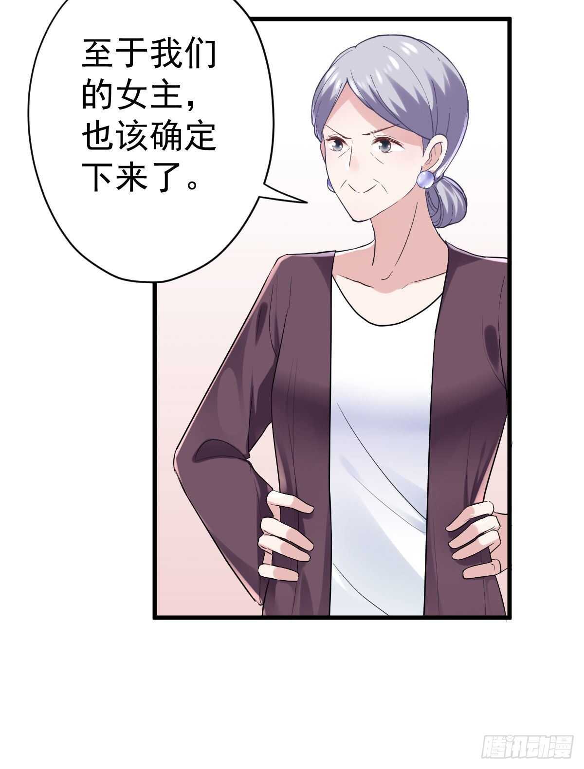 我才不是恶毒女配（麻辣女配）韩漫全集-《恋无界限》全员确定！无删减无遮挡章节图片 