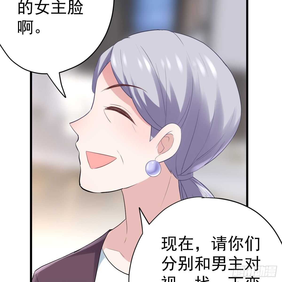 我才不是恶毒女配（麻辣女配）韩漫全集-《恋无界限》全员确定！无删减无遮挡章节图片 