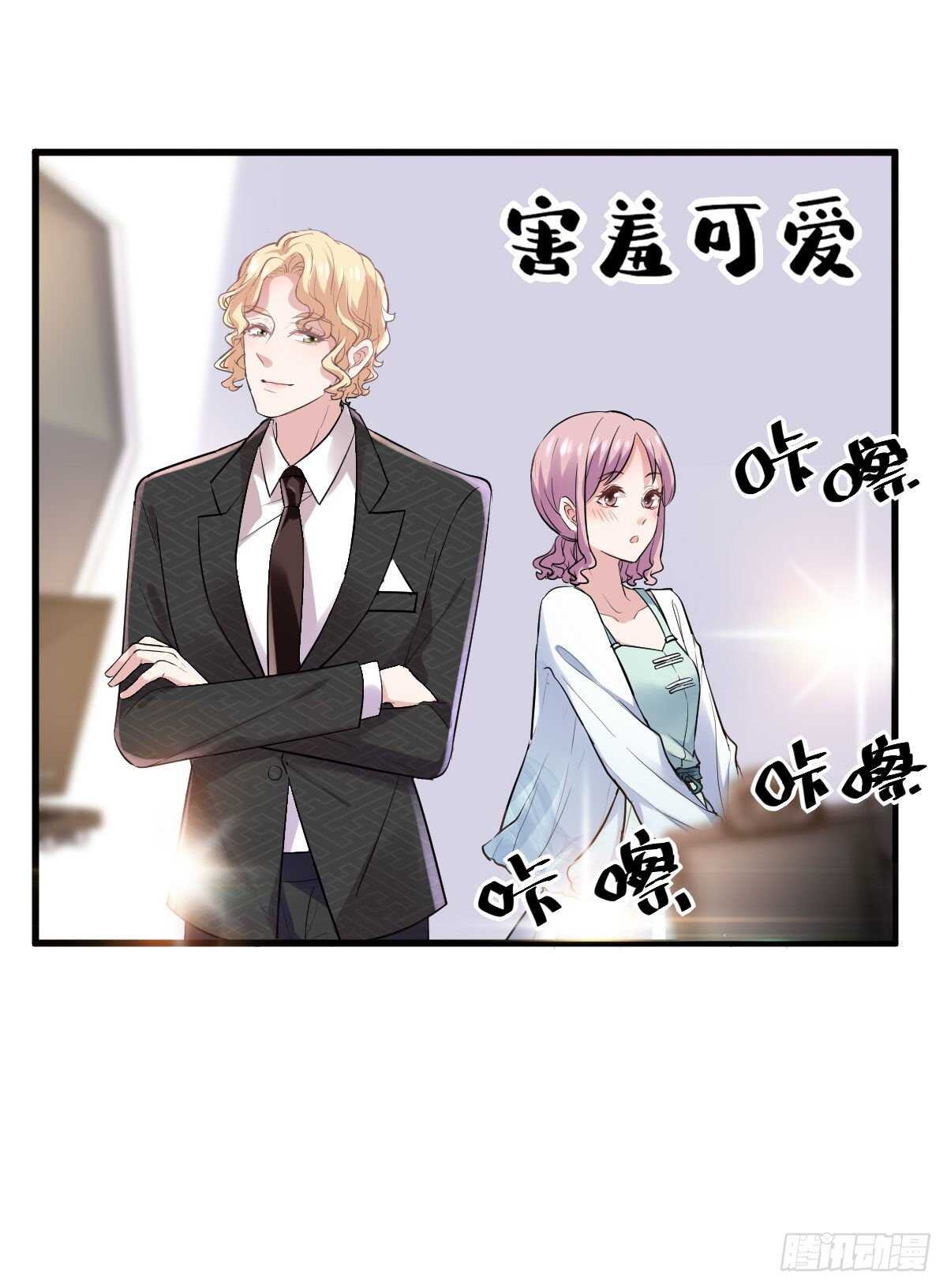 我才不是恶毒女配（麻辣女配）韩漫全集-《恋无界限》全员确定！无删减无遮挡章节图片 