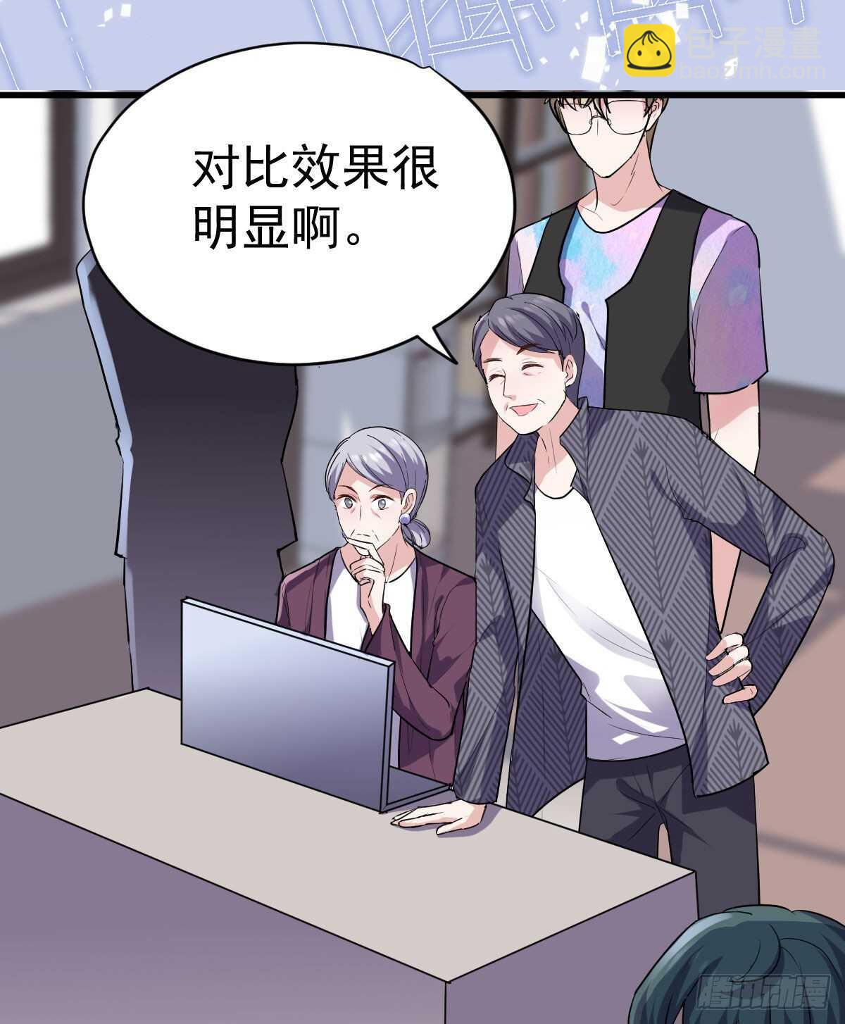 我才不是恶毒女配（麻辣女配）韩漫全集-《恋无界限》全员确定！无删减无遮挡章节图片 