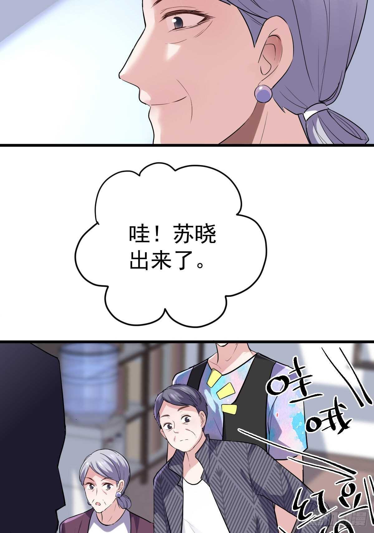 我才不是恶毒女配（麻辣女配）韩漫全集-《恋无界限》全员确定！无删减无遮挡章节图片 