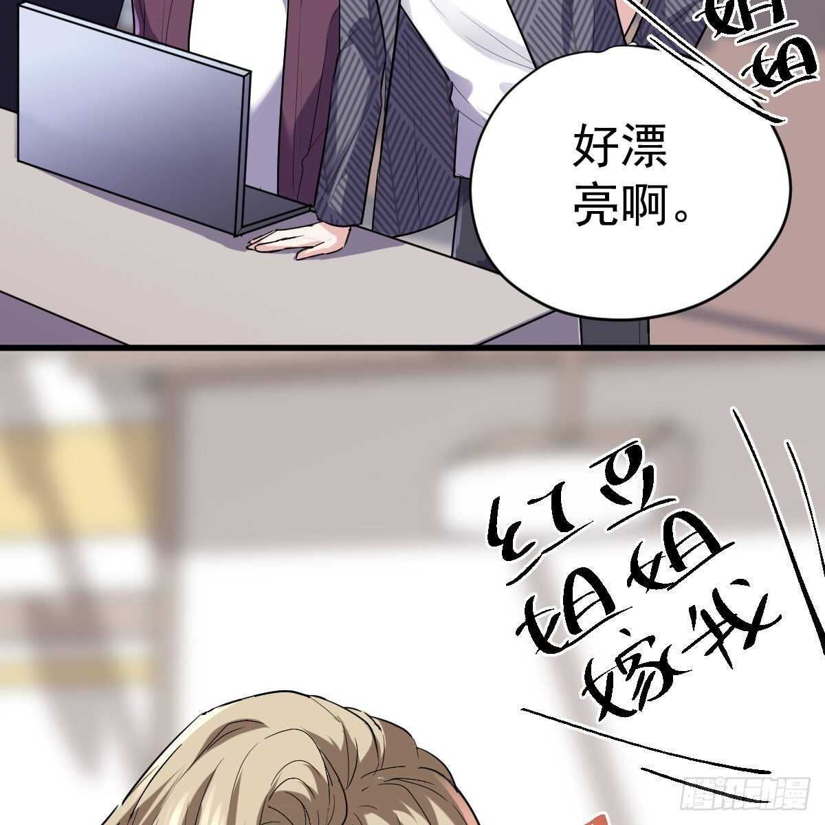 我才不是恶毒女配（麻辣女配）韩漫全集-《恋无界限》全员确定！无删减无遮挡章节图片 