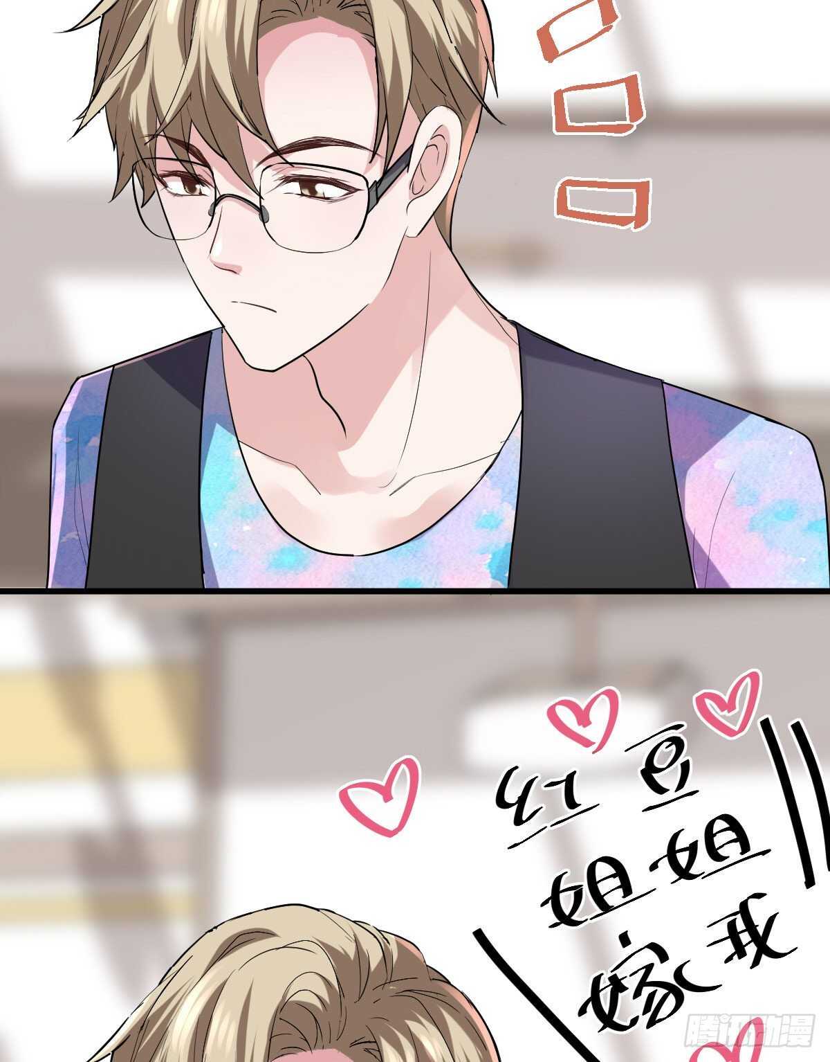 我才不是恶毒女配（麻辣女配）韩漫全集-《恋无界限》全员确定！无删减无遮挡章节图片 