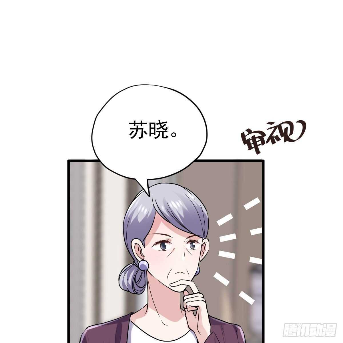 我才不是恶毒女配（麻辣女配）韩漫全集-《恋无界限》全员确定！无删减无遮挡章节图片 