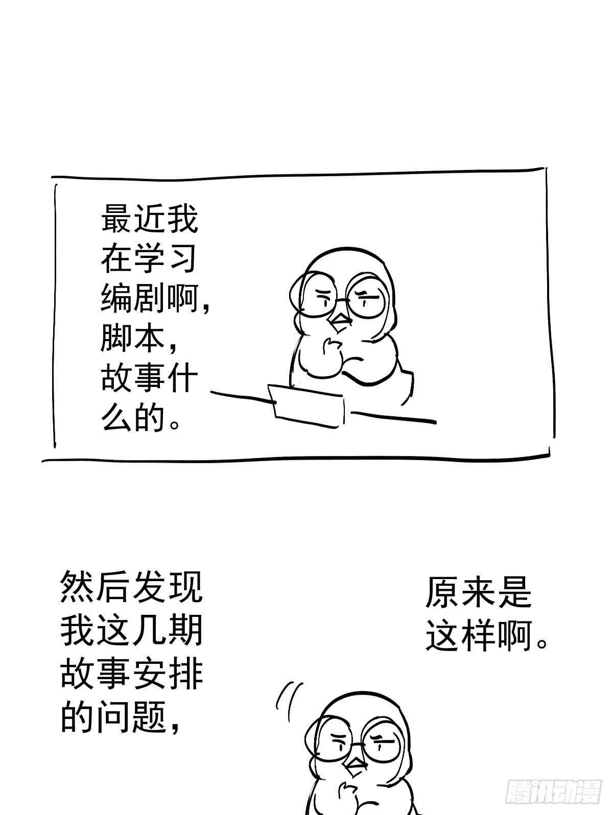 我才不是恶毒女配（麻辣女配）韩漫全集-《恋无界限》全员确定！无删减无遮挡章节图片 