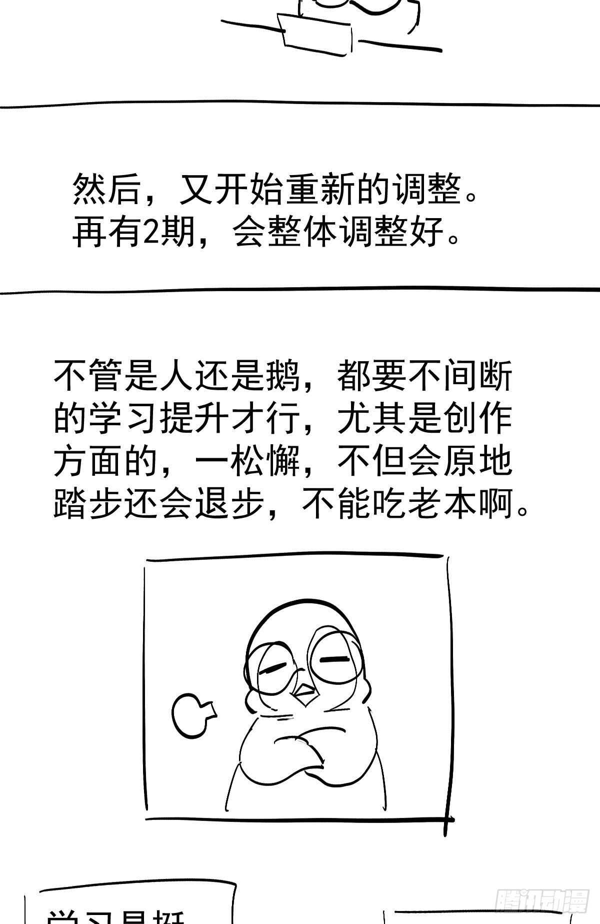 我才不是恶毒女配（麻辣女配）韩漫全集-《恋无界限》全员确定！无删减无遮挡章节图片 