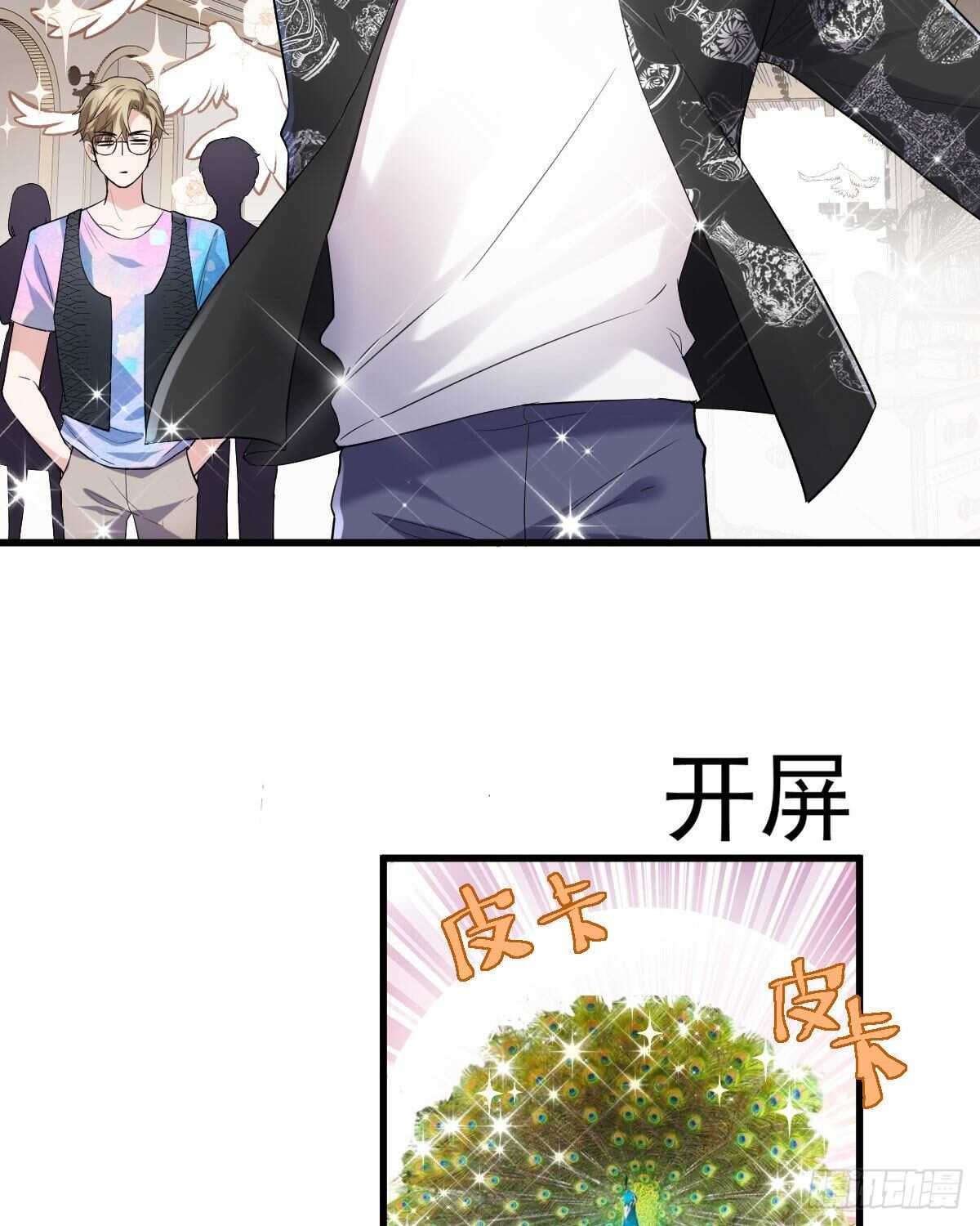 我才不是恶毒女配（麻辣女配）韩漫全集-《恋无界限》全员确定！无删减无遮挡章节图片 