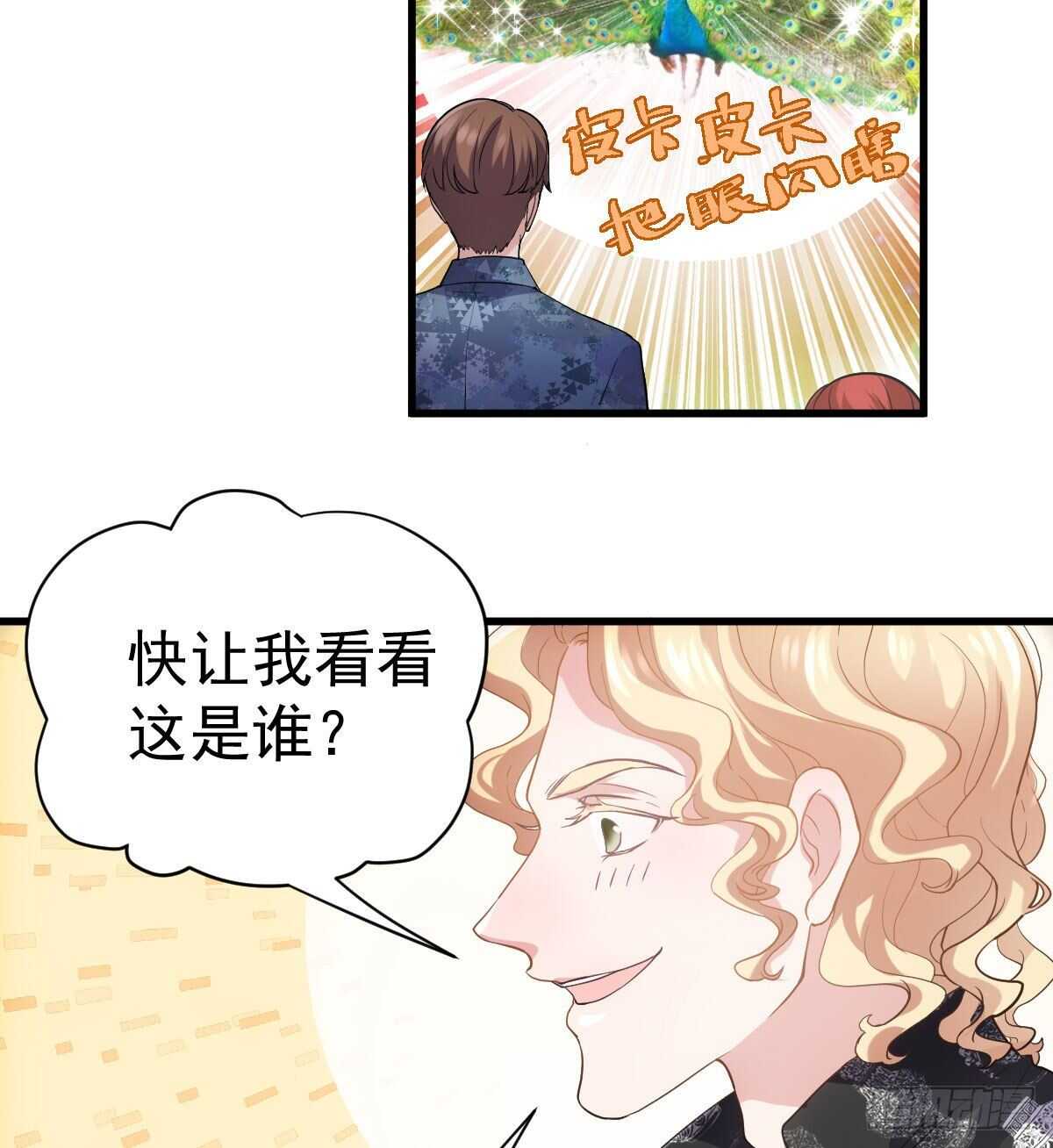 我才不是恶毒女配（麻辣女配）韩漫全集-《恋无界限》全员确定！无删减无遮挡章节图片 