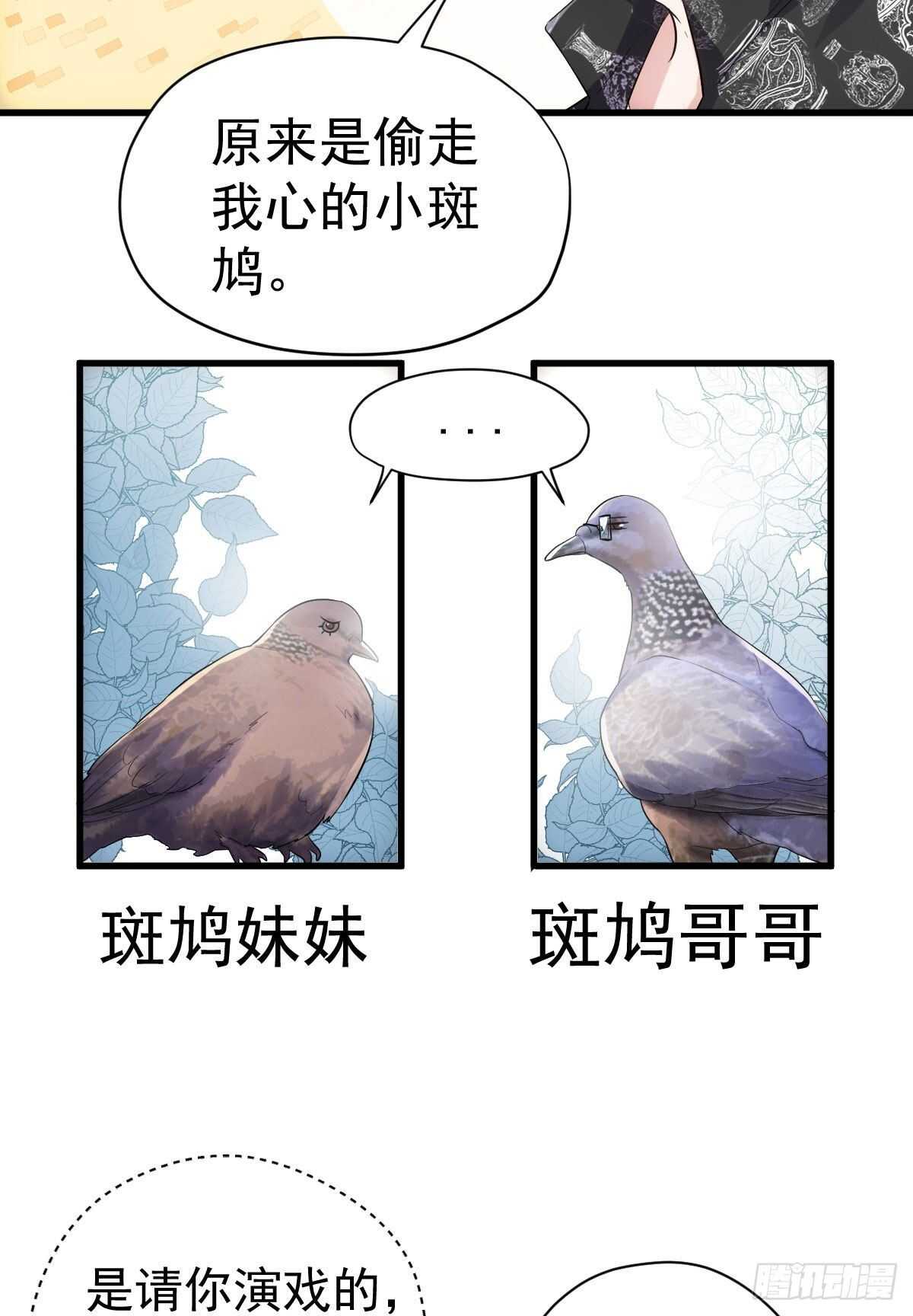我才不是恶毒女配（麻辣女配）韩漫全集-《恋无界限》全员确定！无删减无遮挡章节图片 