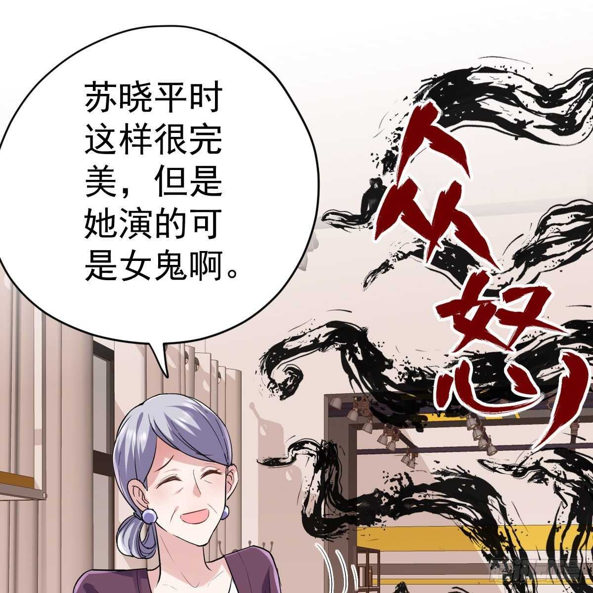 我才不是恶毒女配（麻辣女配）韩漫全集-武打女星？！无删减无遮挡章节图片 
