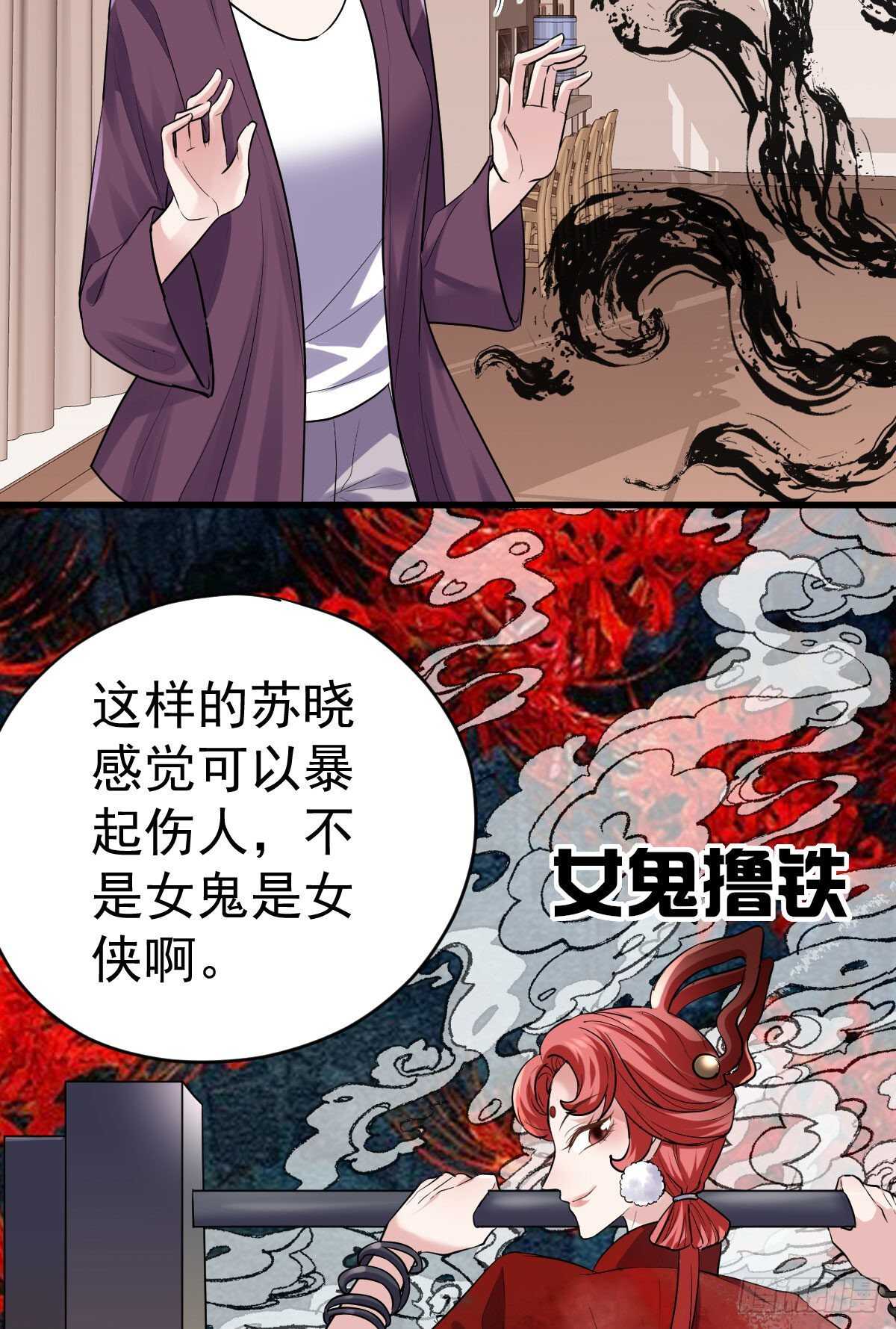 我才不是恶毒女配（麻辣女配）韩漫全集-武打女星？！无删减无遮挡章节图片 