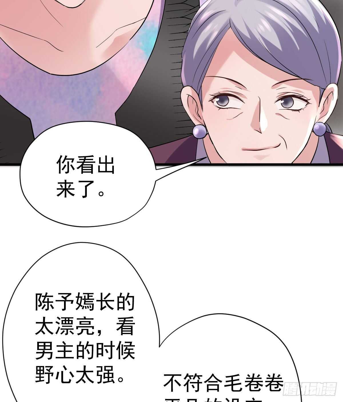 我才不是恶毒女配（麻辣女配）韩漫全集-武打女星？！无删减无遮挡章节图片 