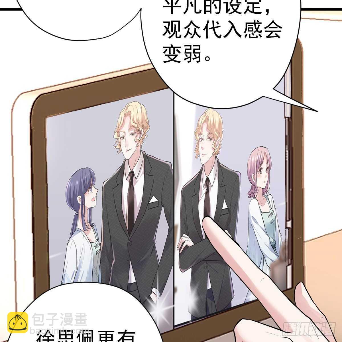 我才不是恶毒女配（麻辣女配）韩漫全集-武打女星？！无删减无遮挡章节图片 