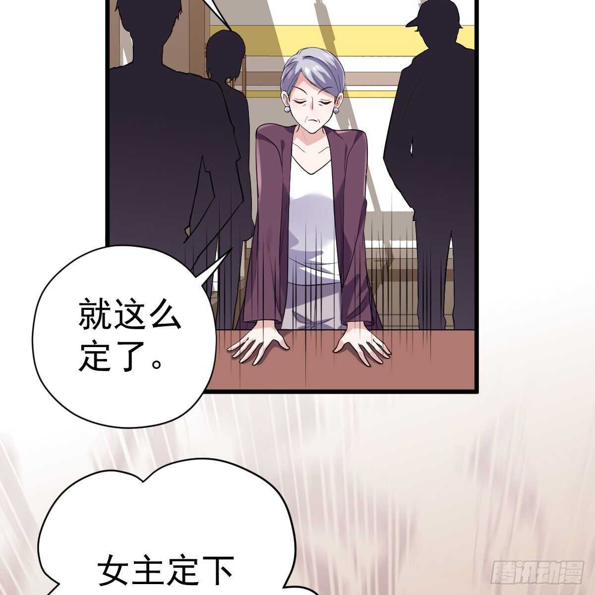我才不是恶毒女配（麻辣女配）韩漫全集-武打女星？！无删减无遮挡章节图片 