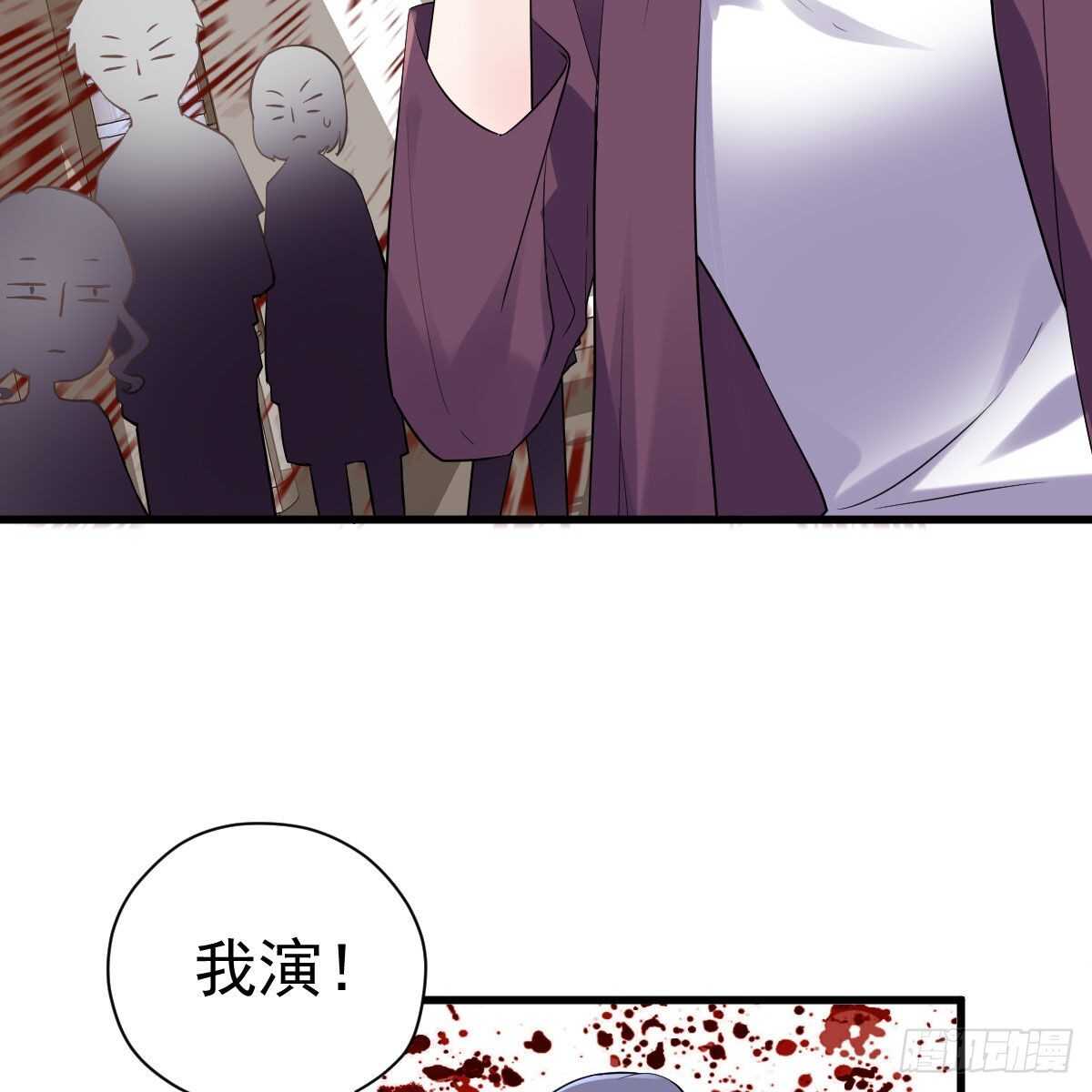 我才不是恶毒女配（麻辣女配）韩漫全集-武打女星？！无删减无遮挡章节图片 