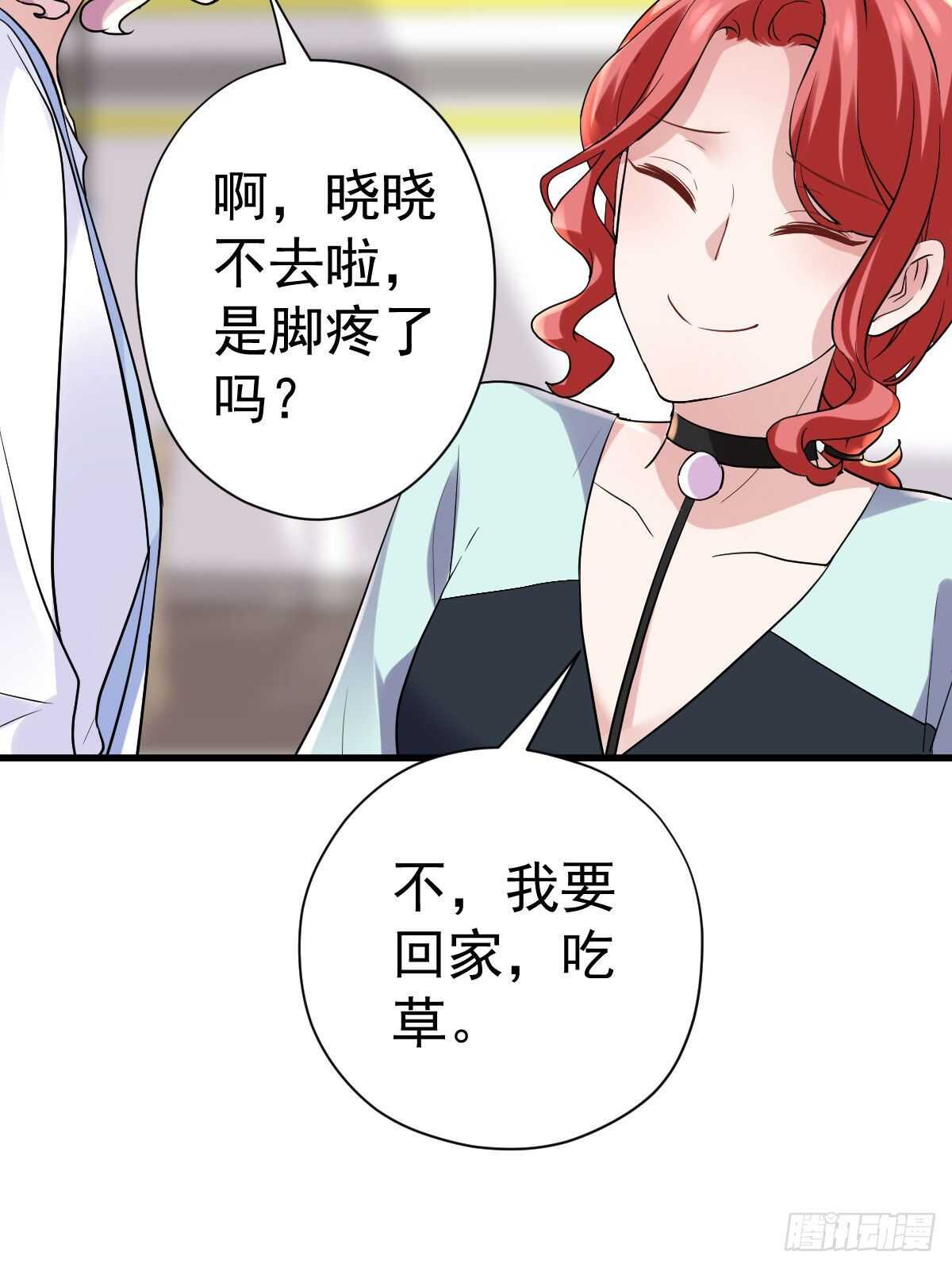 我才不是恶毒女配（麻辣女配）韩漫全集-武打女星？！无删减无遮挡章节图片 