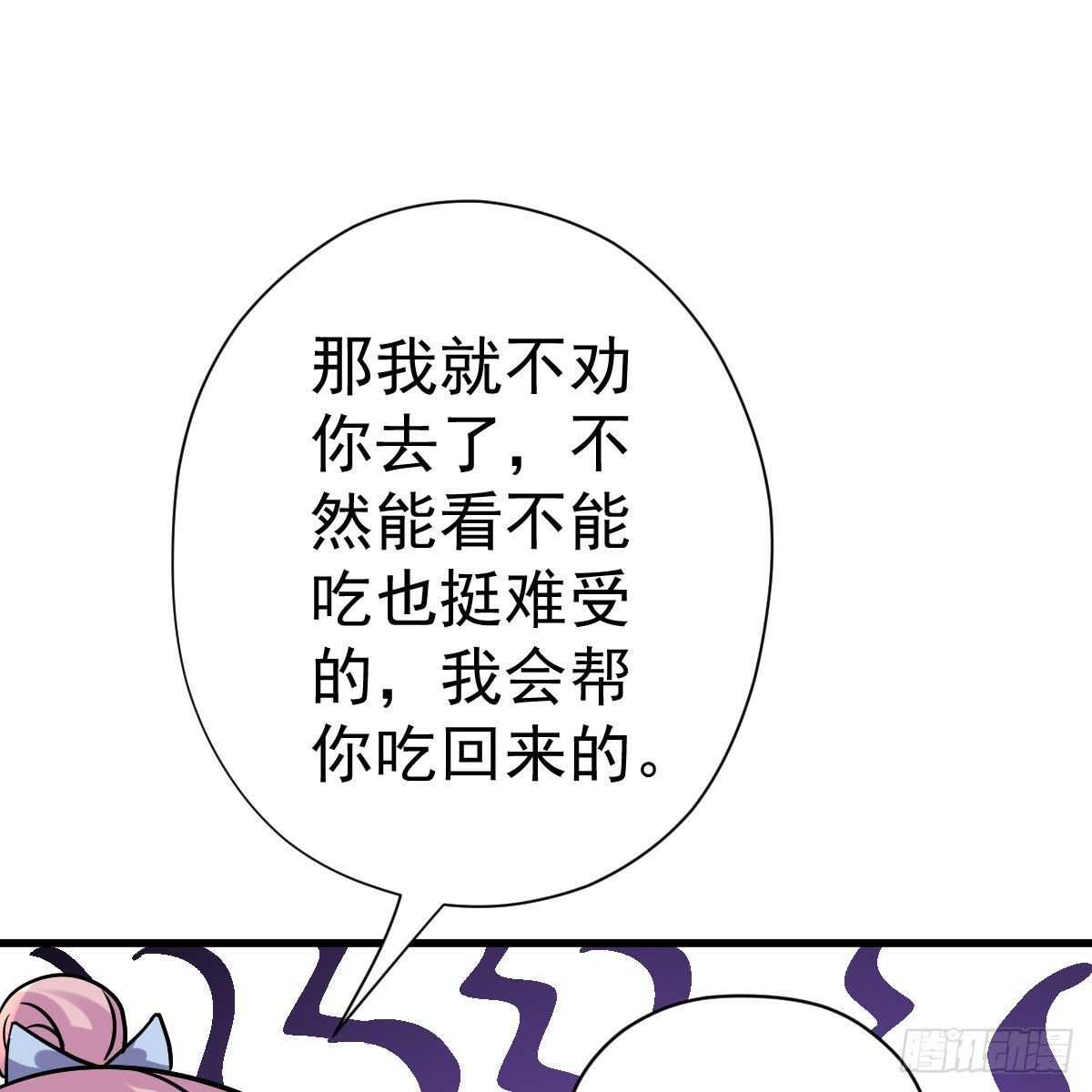 我才不是恶毒女配（麻辣女配）韩漫全集-武打女星？！无删减无遮挡章节图片 