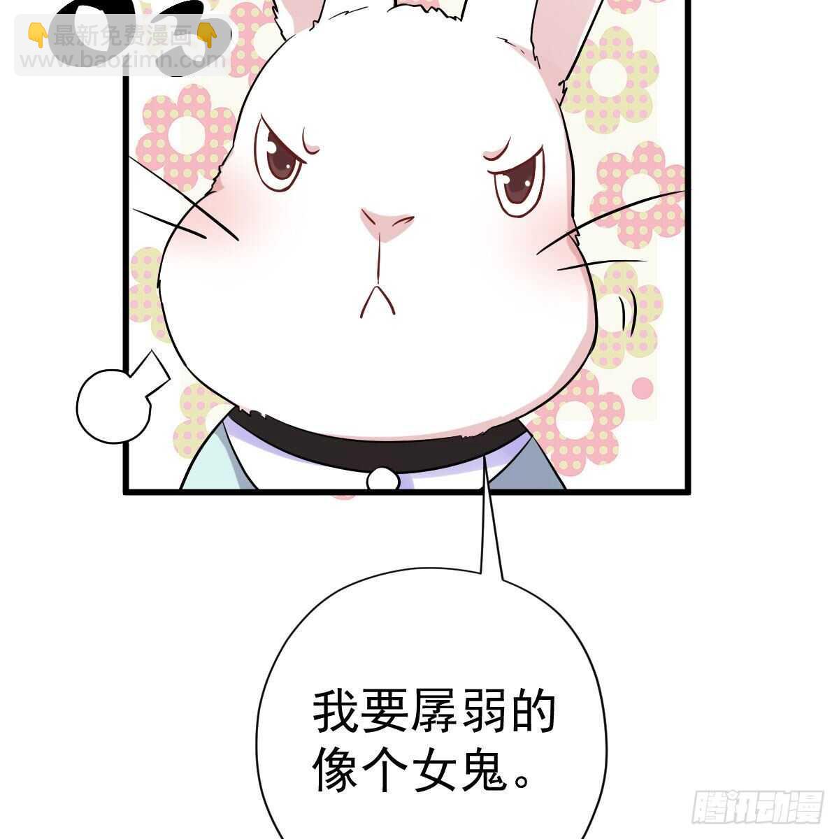 我才不是恶毒女配（麻辣女配）韩漫全集-武打女星？！无删减无遮挡章节图片 