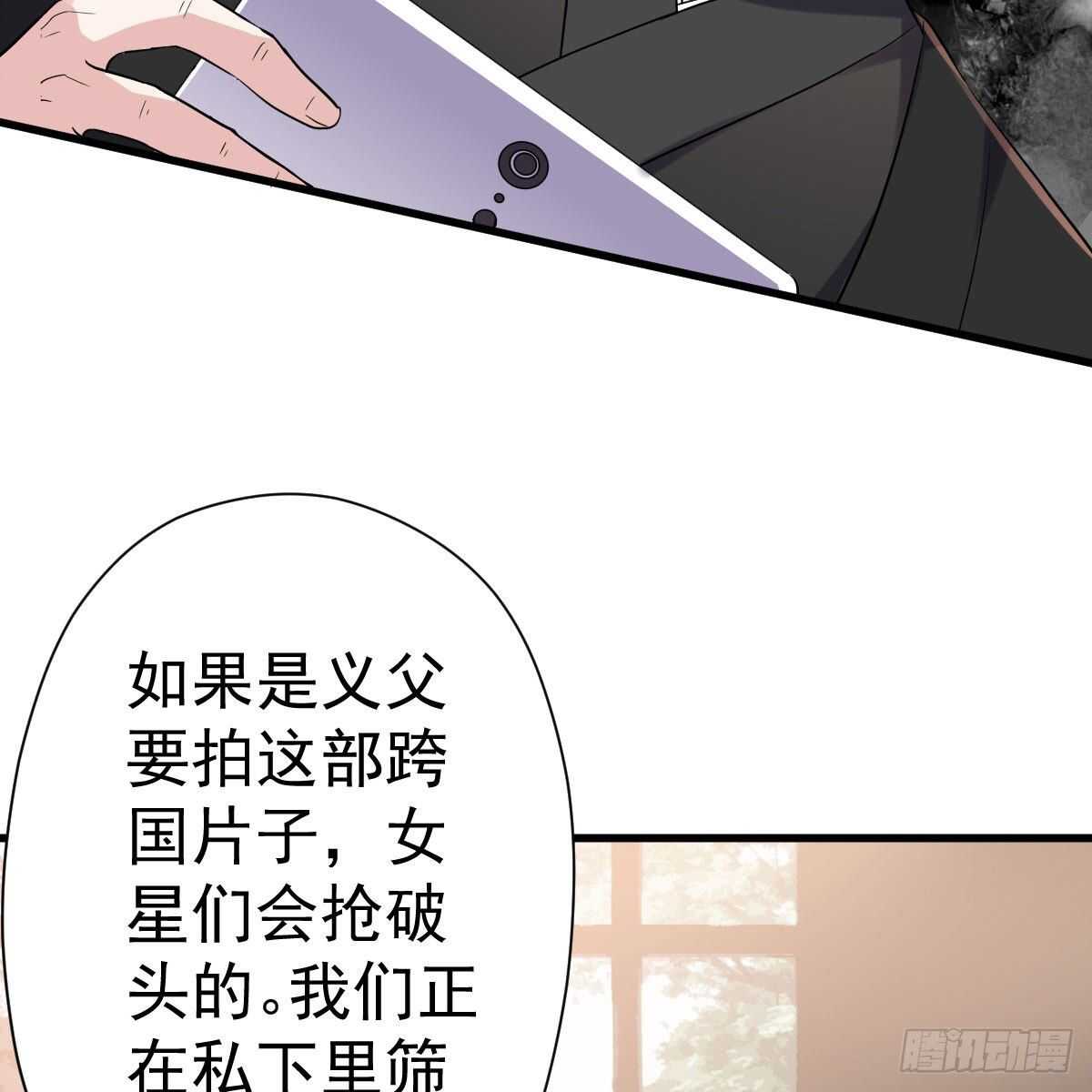 我才不是恶毒女配（麻辣女配）韩漫全集-武打女星？！无删减无遮挡章节图片 