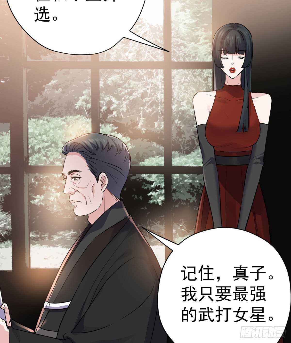 我才不是恶毒女配（麻辣女配）韩漫全集-武打女星？！无删减无遮挡章节图片 
