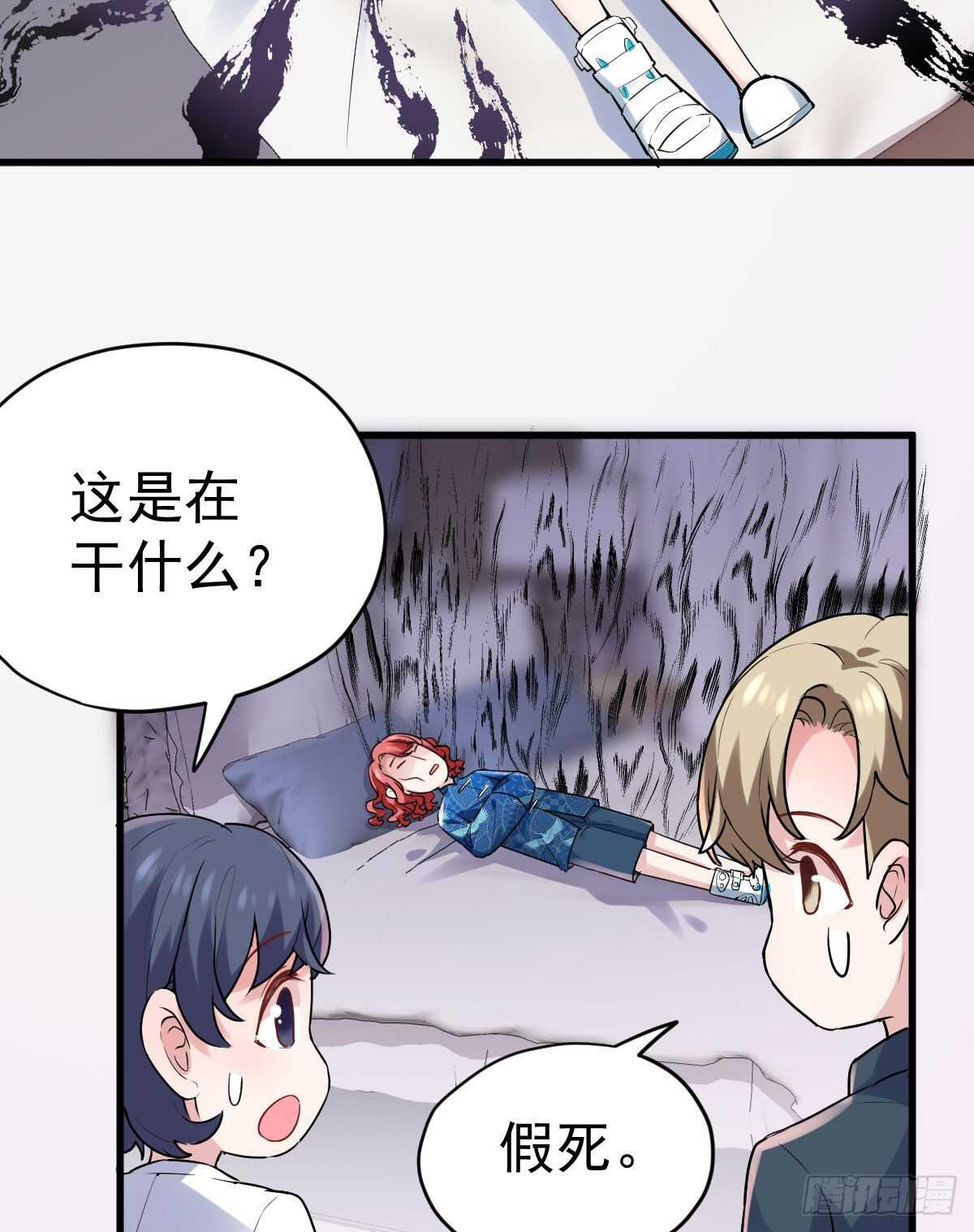 我才不是恶毒女配（麻辣女配）韩漫全集-武打女星？！无删减无遮挡章节图片 
