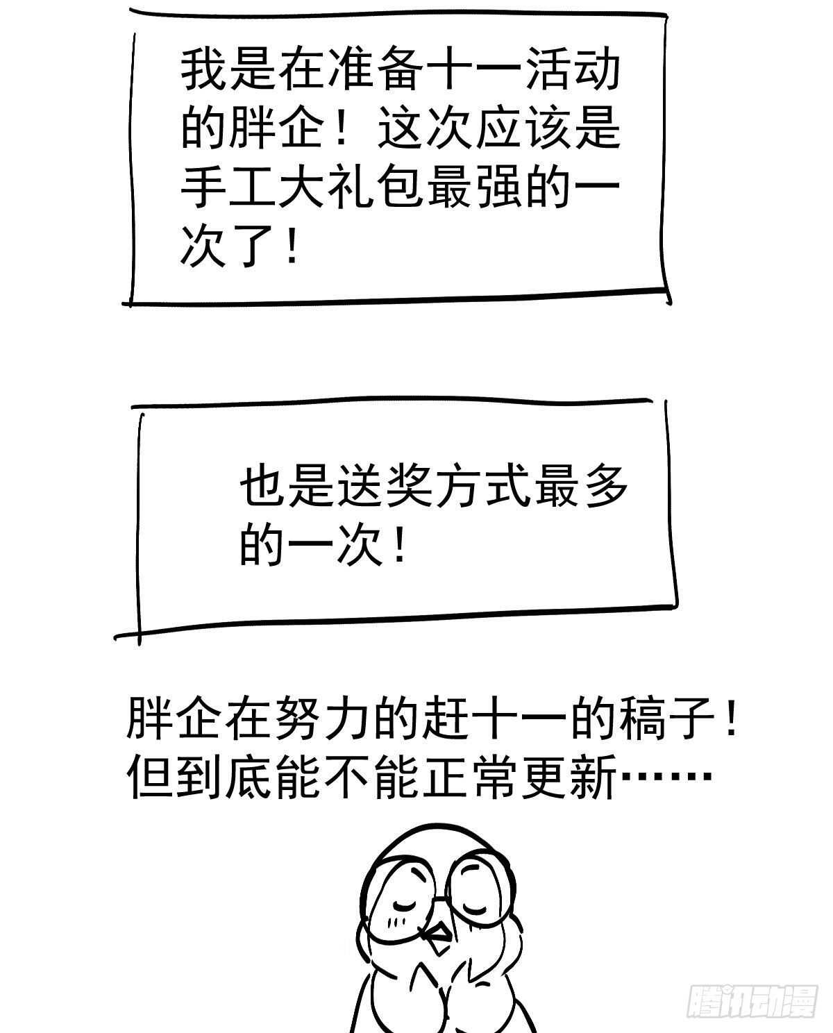 我才不是恶毒女配（麻辣女配）韩漫全集-武打女星？！无删减无遮挡章节图片 