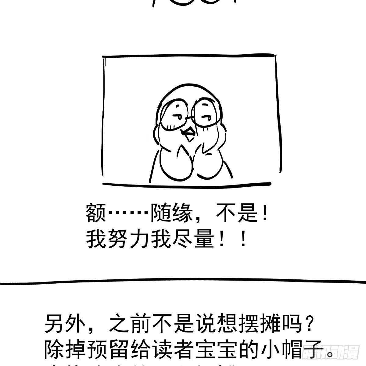我才不是恶毒女配（麻辣女配）韩漫全集-武打女星？！无删减无遮挡章节图片 