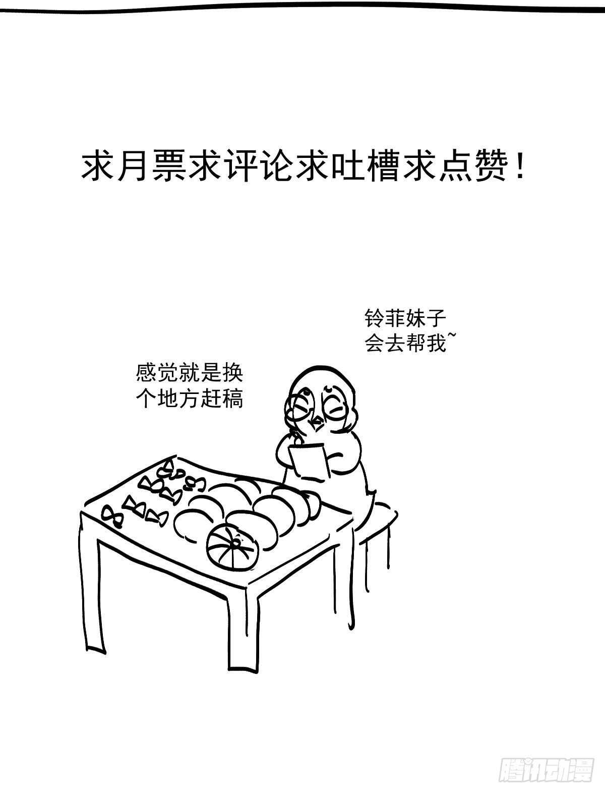 我才不是恶毒女配（麻辣女配）韩漫全集-武打女星？！无删减无遮挡章节图片 