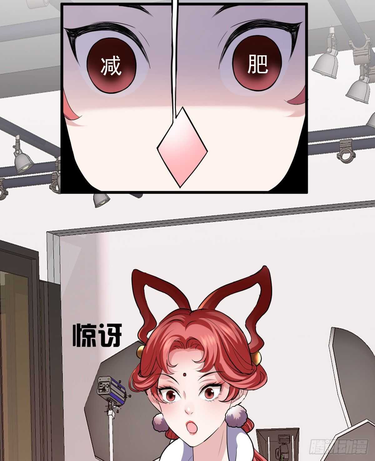 我才不是恶毒女配（麻辣女配）韩漫全集-武打女星？！无删减无遮挡章节图片 