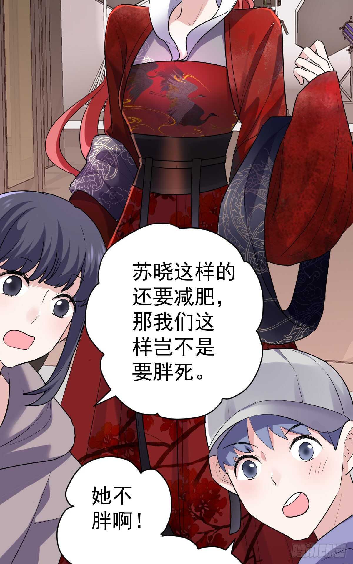 我才不是恶毒女配（麻辣女配）韩漫全集-武打女星？！无删减无遮挡章节图片 