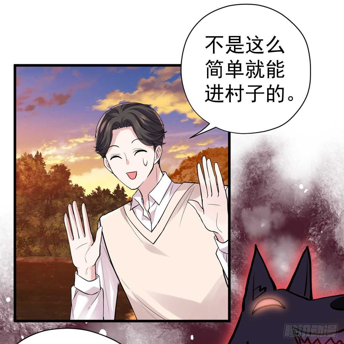 我才不是恶毒女配（麻辣女配）韩漫全集-审视夺度无删减无遮挡章节图片 
