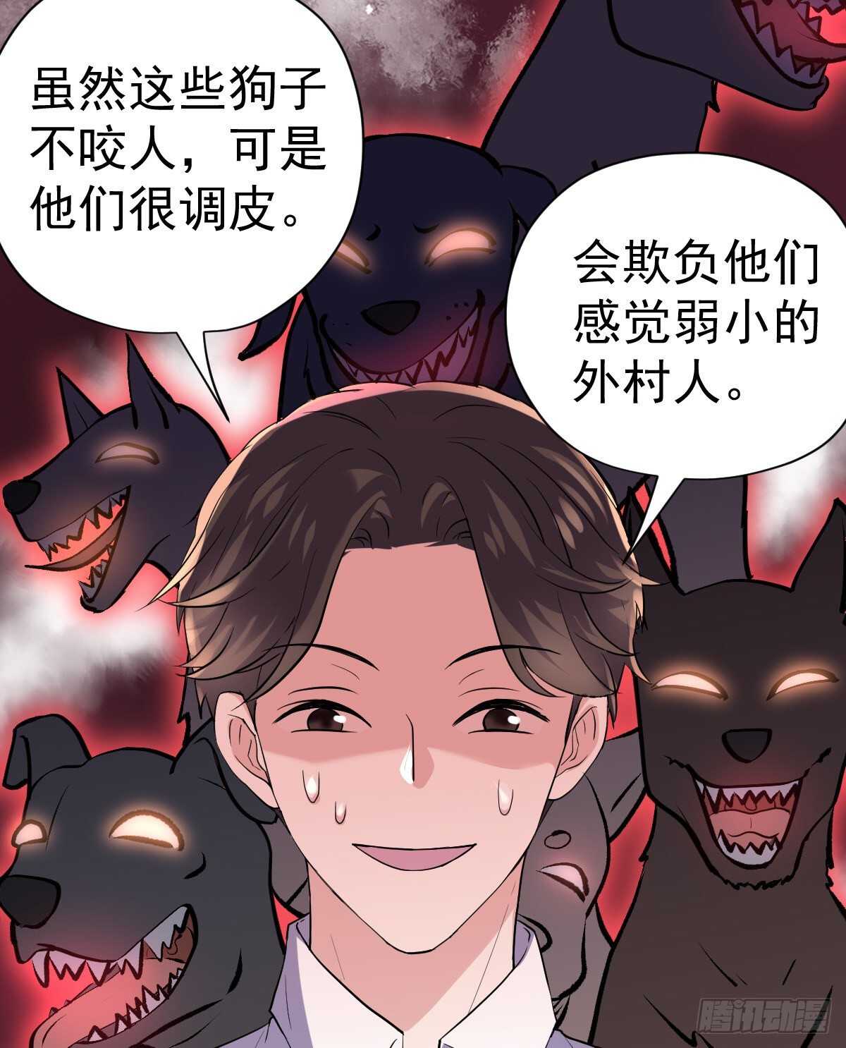我才不是恶毒女配（麻辣女配）韩漫全集-审视夺度无删减无遮挡章节图片 