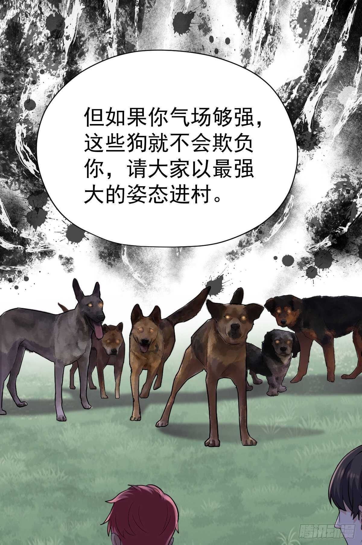 我才不是恶毒女配（麻辣女配）韩漫全集-审视夺度无删减无遮挡章节图片 