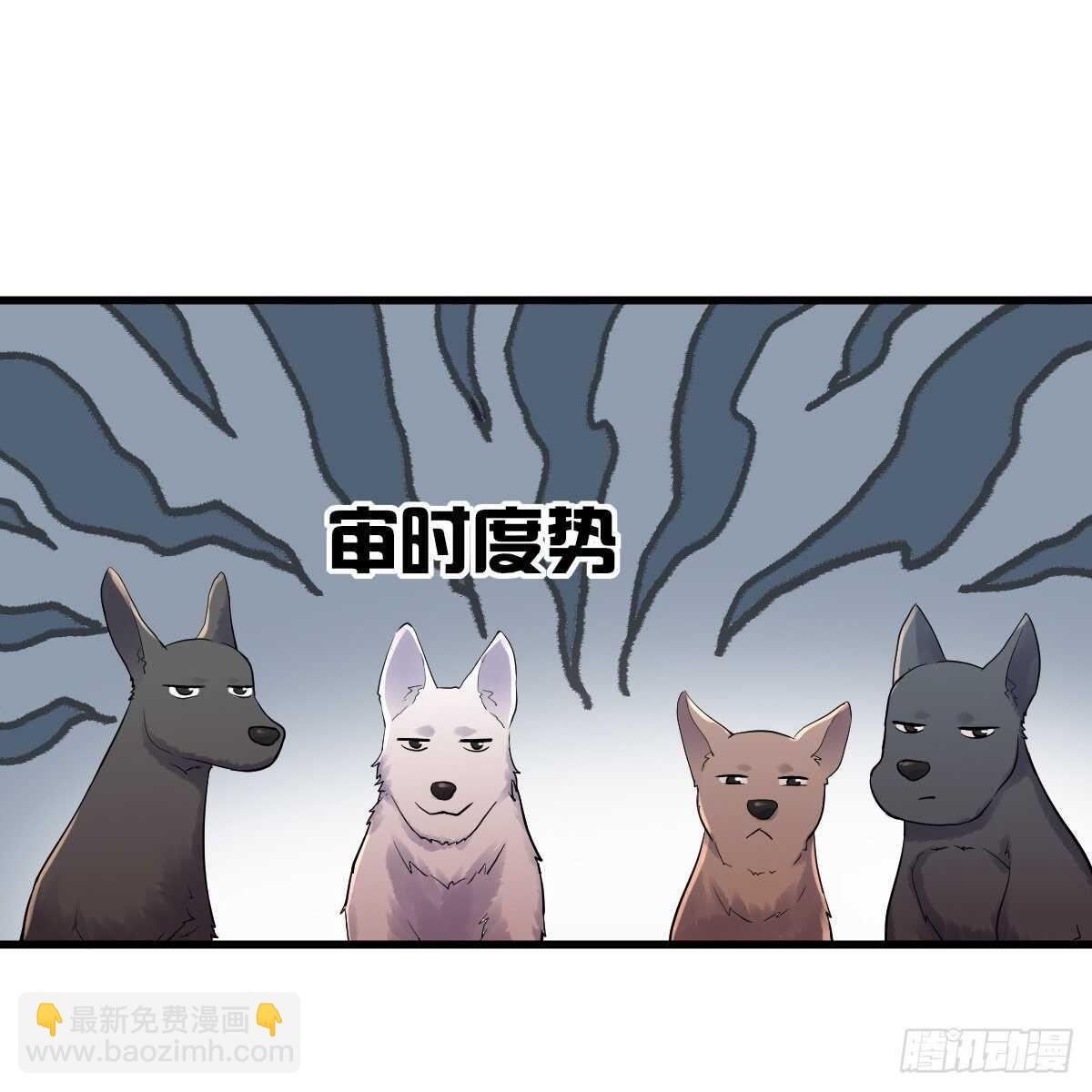 我才不是恶毒女配（麻辣女配）韩漫全集-审视夺度无删减无遮挡章节图片 