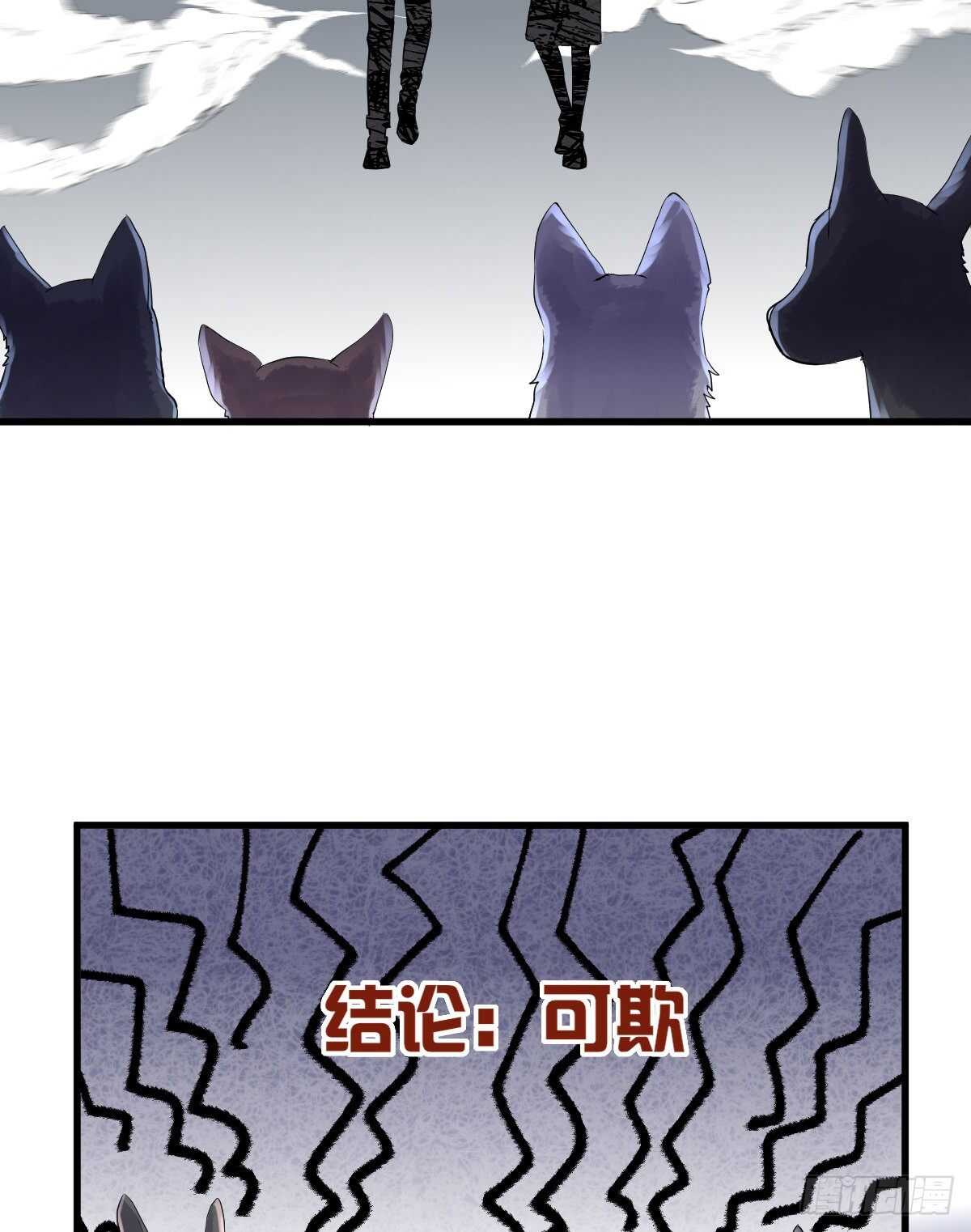 我才不是恶毒女配（麻辣女配）韩漫全集-审视夺度无删减无遮挡章节图片 