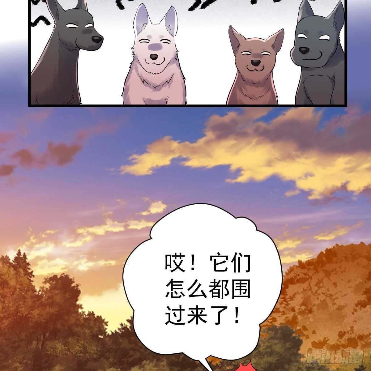 我才不是恶毒女配（麻辣女配）韩漫全集-审视夺度无删减无遮挡章节图片 
