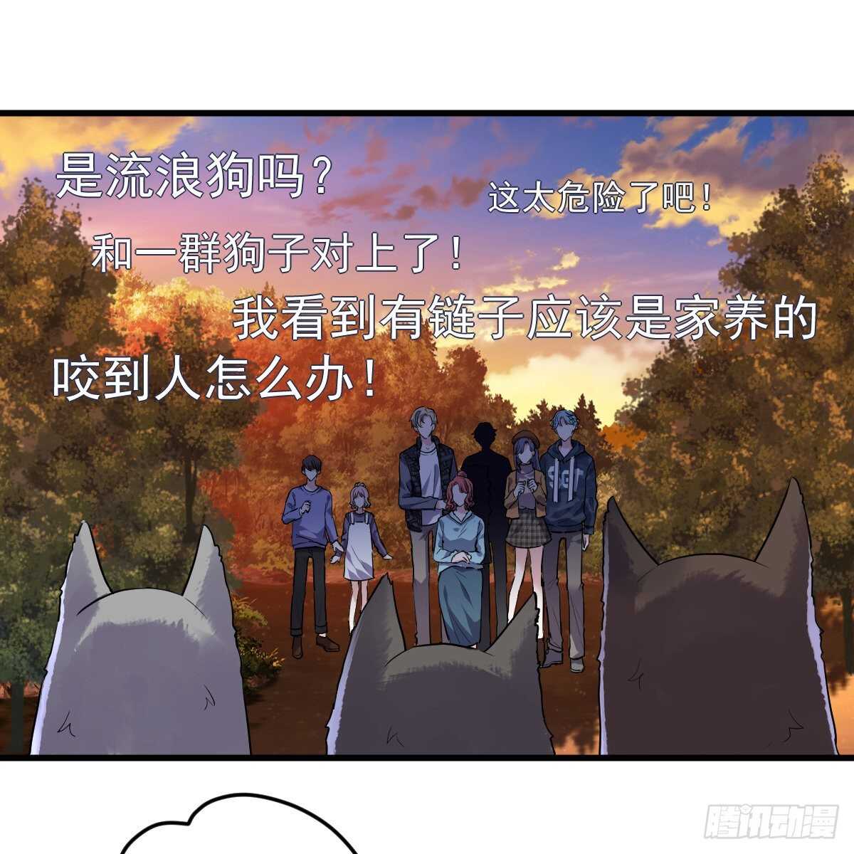 我才不是恶毒女配（麻辣女配）韩漫全集-审视夺度无删减无遮挡章节图片 