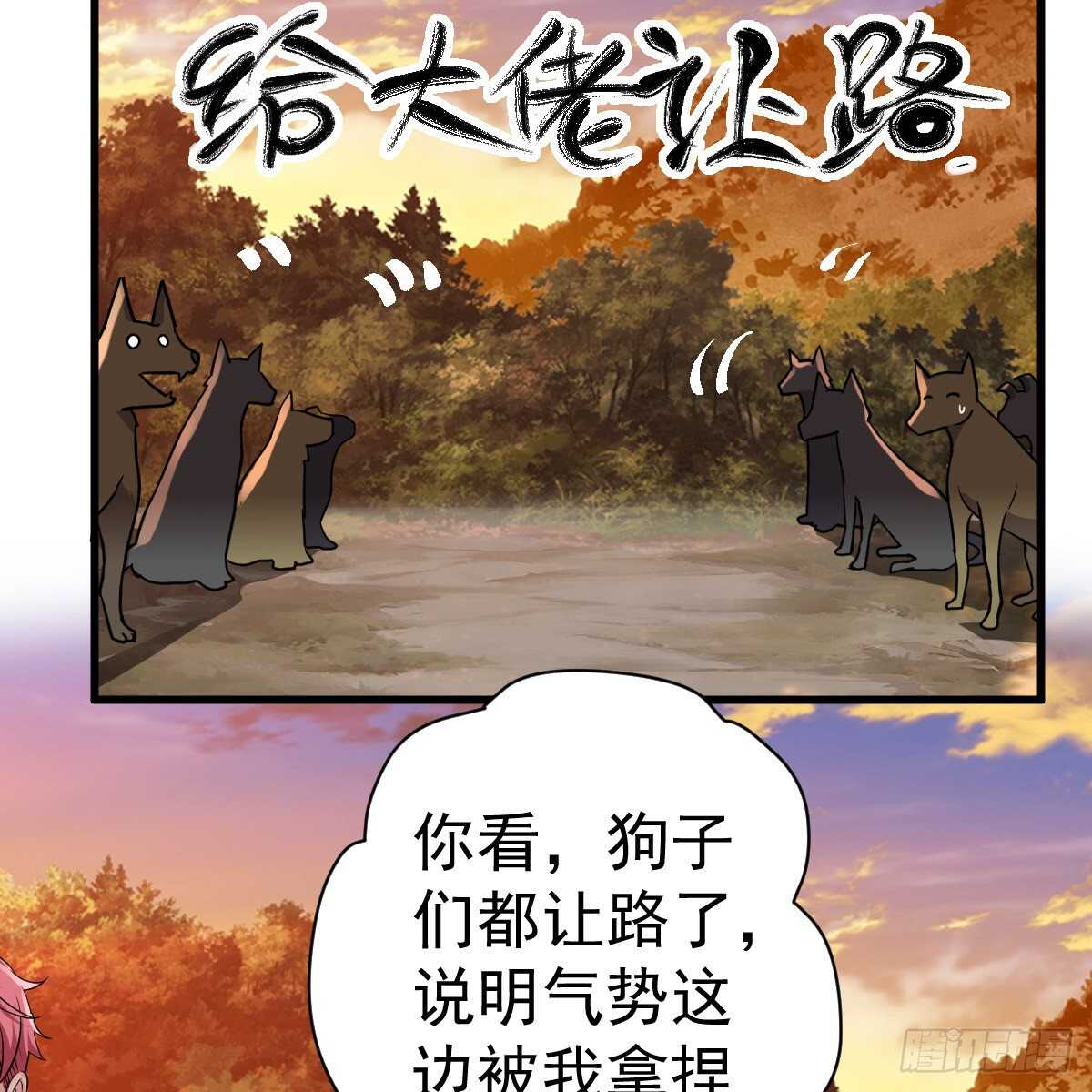 我才不是恶毒女配（麻辣女配）韩漫全集-审视夺度无删减无遮挡章节图片 