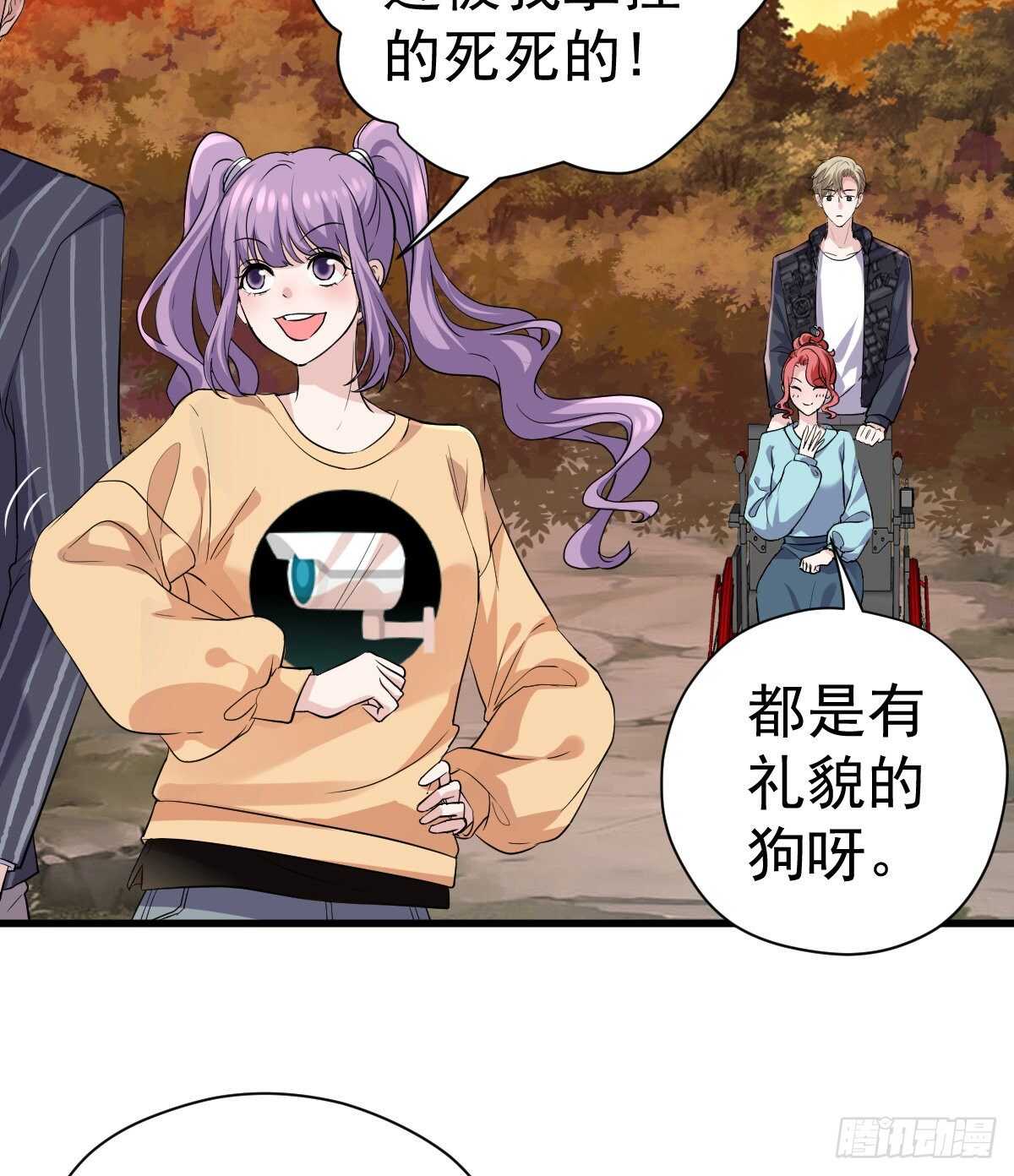 我才不是恶毒女配（麻辣女配）韩漫全集-审视夺度无删减无遮挡章节图片 