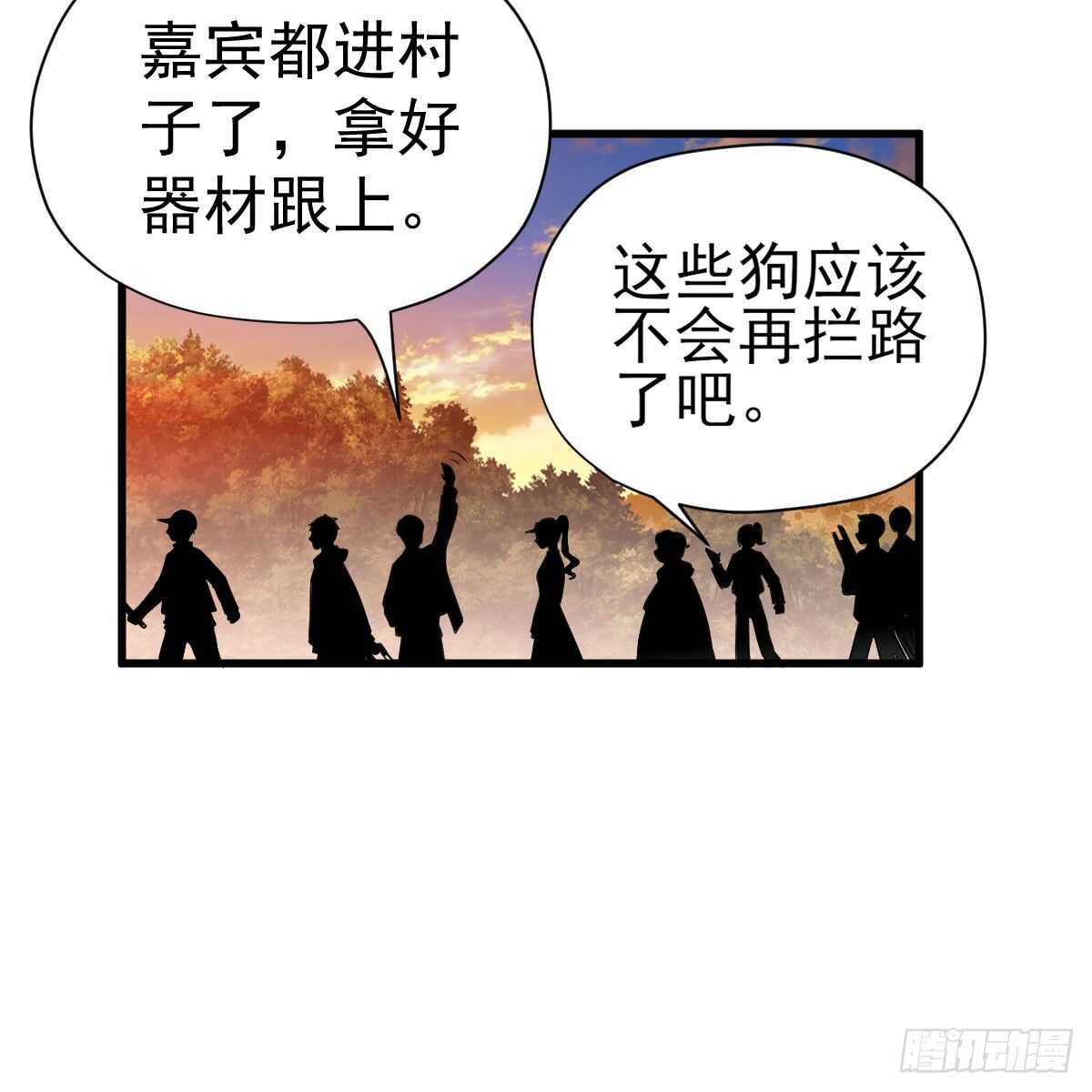 我才不是恶毒女配（麻辣女配）韩漫全集-审视夺度无删减无遮挡章节图片 